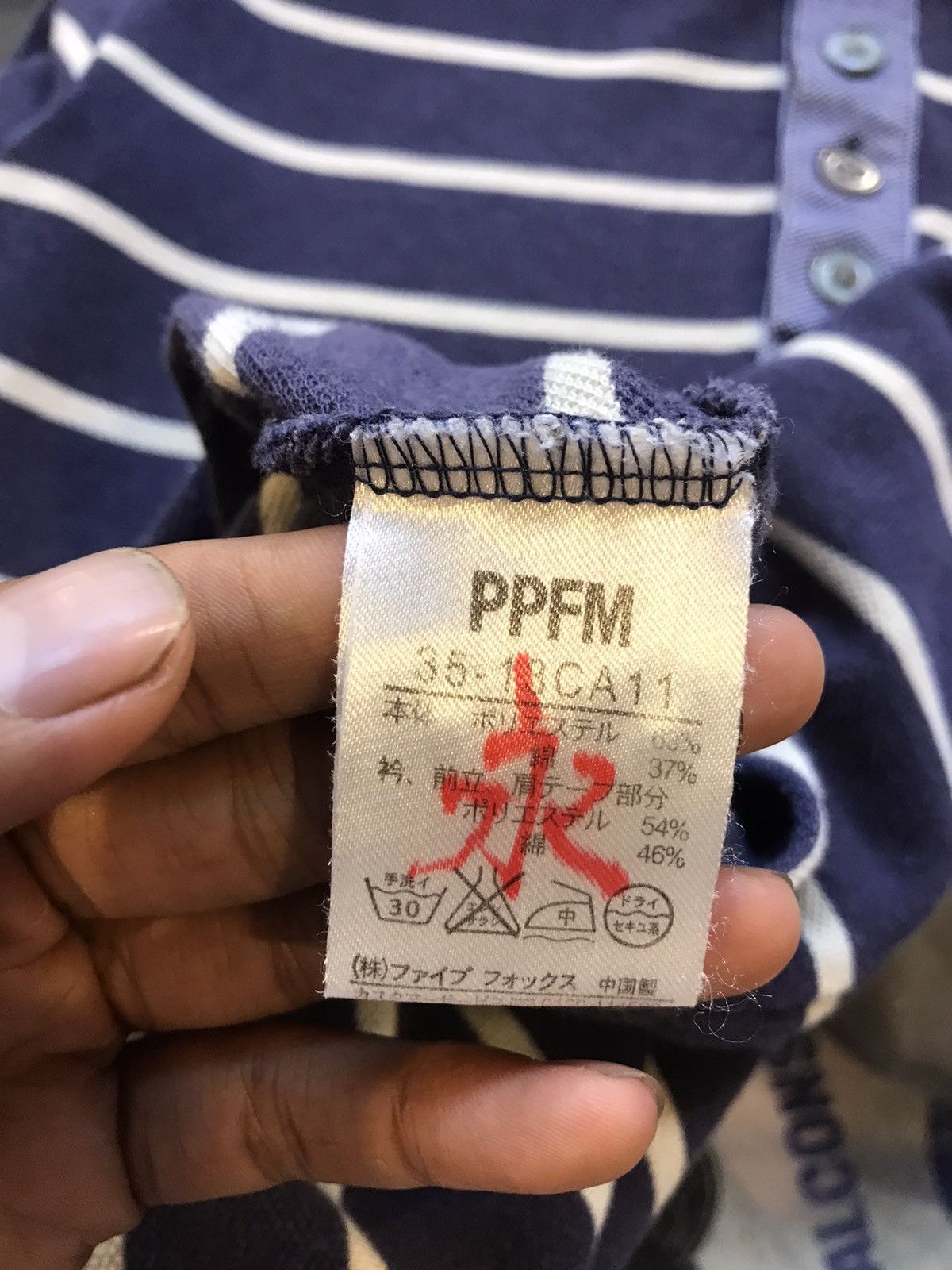 PPFM PPFM Polo Shirt Stripe Size US S / EU 44-46 / 1 - 5 Thumbnail