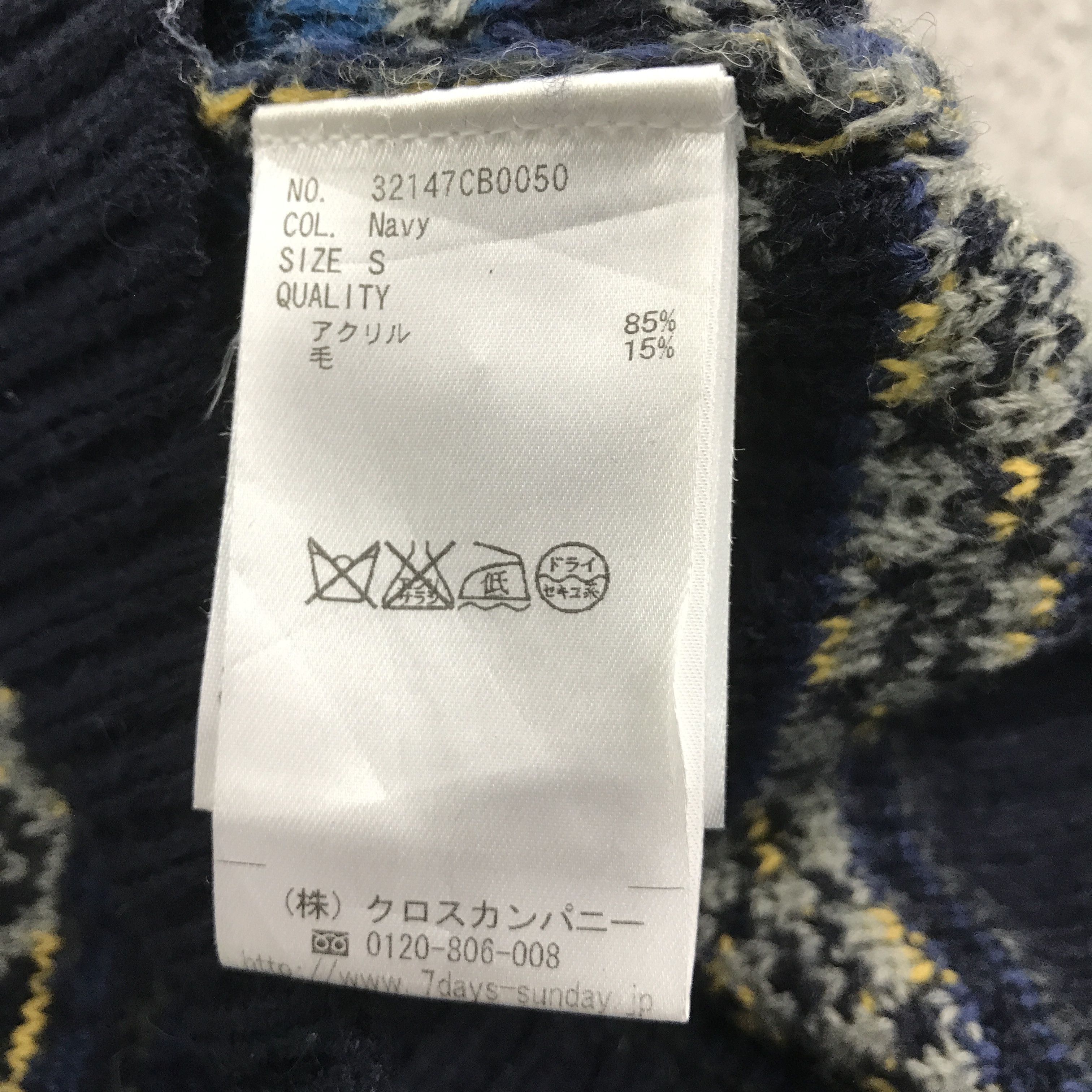 Issey Miyake × Japanese Brand JAPAN SEVENDAYS=SUNDAY NAVAJO DESIGN KNITWEAR JACKET Size US S / EU 44-46 / 1 - 10 Thumbnail