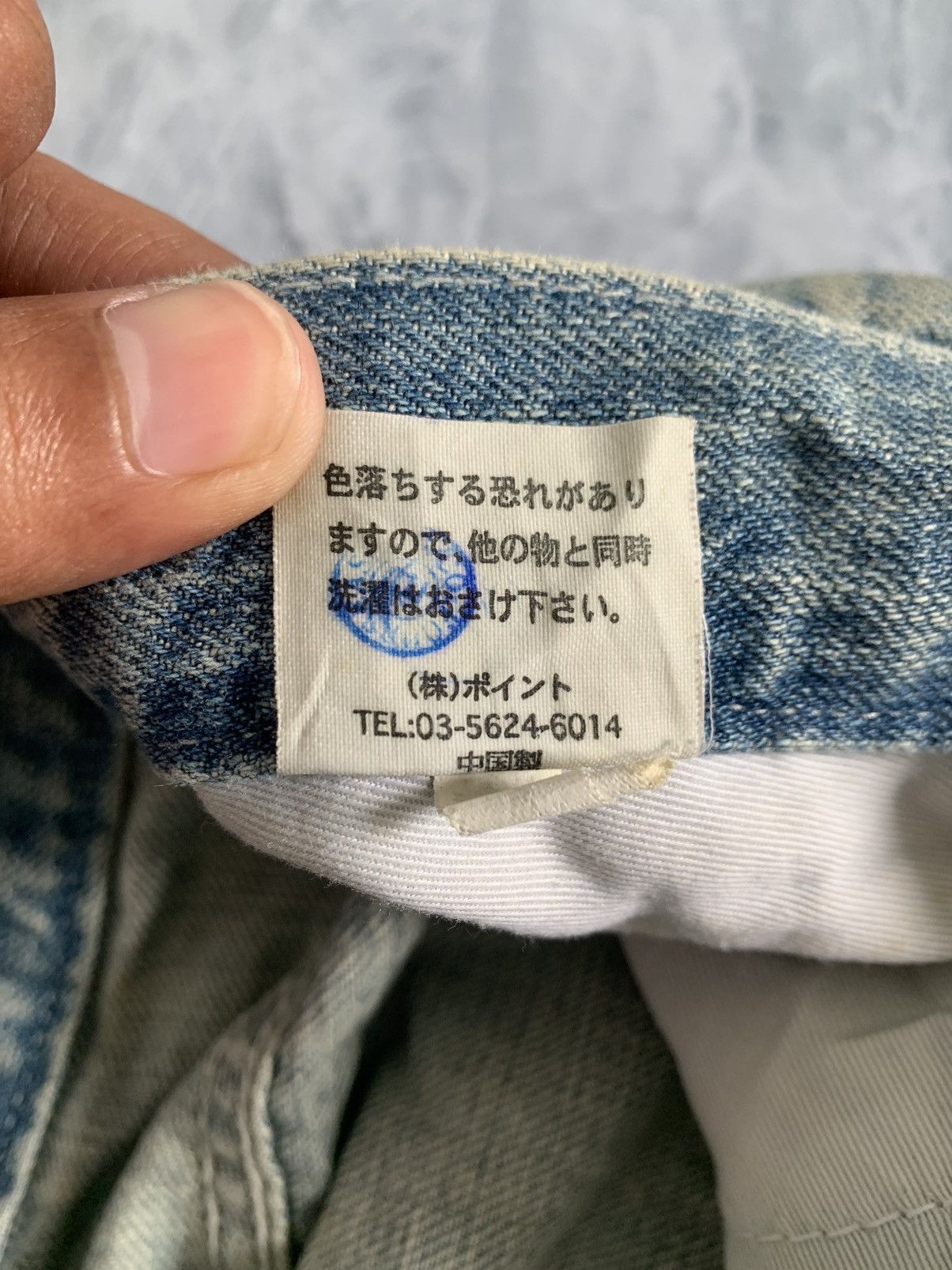 Japanese Brand Rageblue Patches Denim Pants Size US 33 - 22 Thumbnail