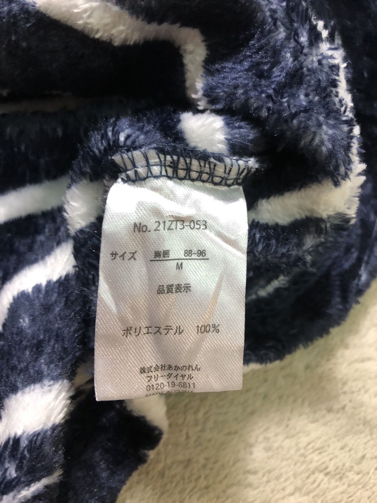 Vintage Vintage Stripe Mohair Kurt Cobain Style Sweater Size US M / EU 48-50 / 2 - 9 Thumbnail