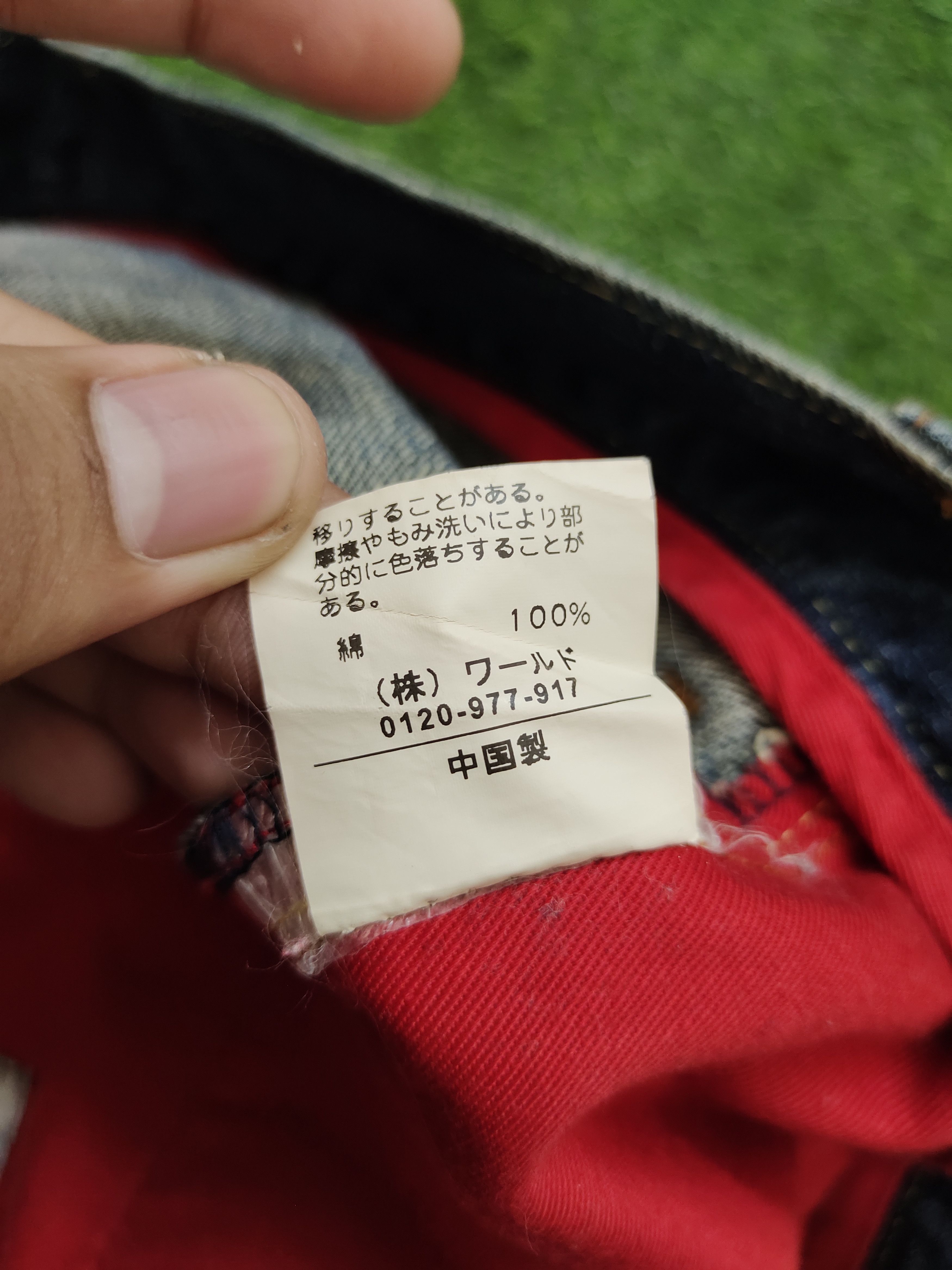 Kapital Vintage Y2k Takeo Kikuchi Repaired Jeans Undercover Style Size US 32 / EU 48 - 20 Thumbnail