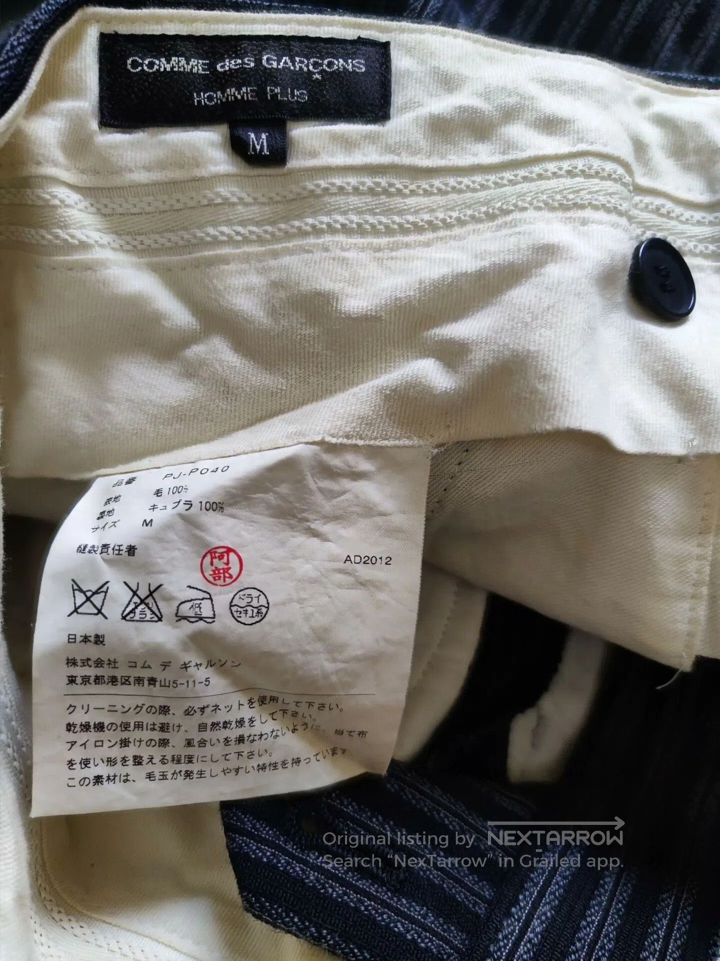 Comme des Garcons Homme Plus Comme des Garçons Striped Wool Pants. Size US 28 / EU 44 - 9 Thumbnail