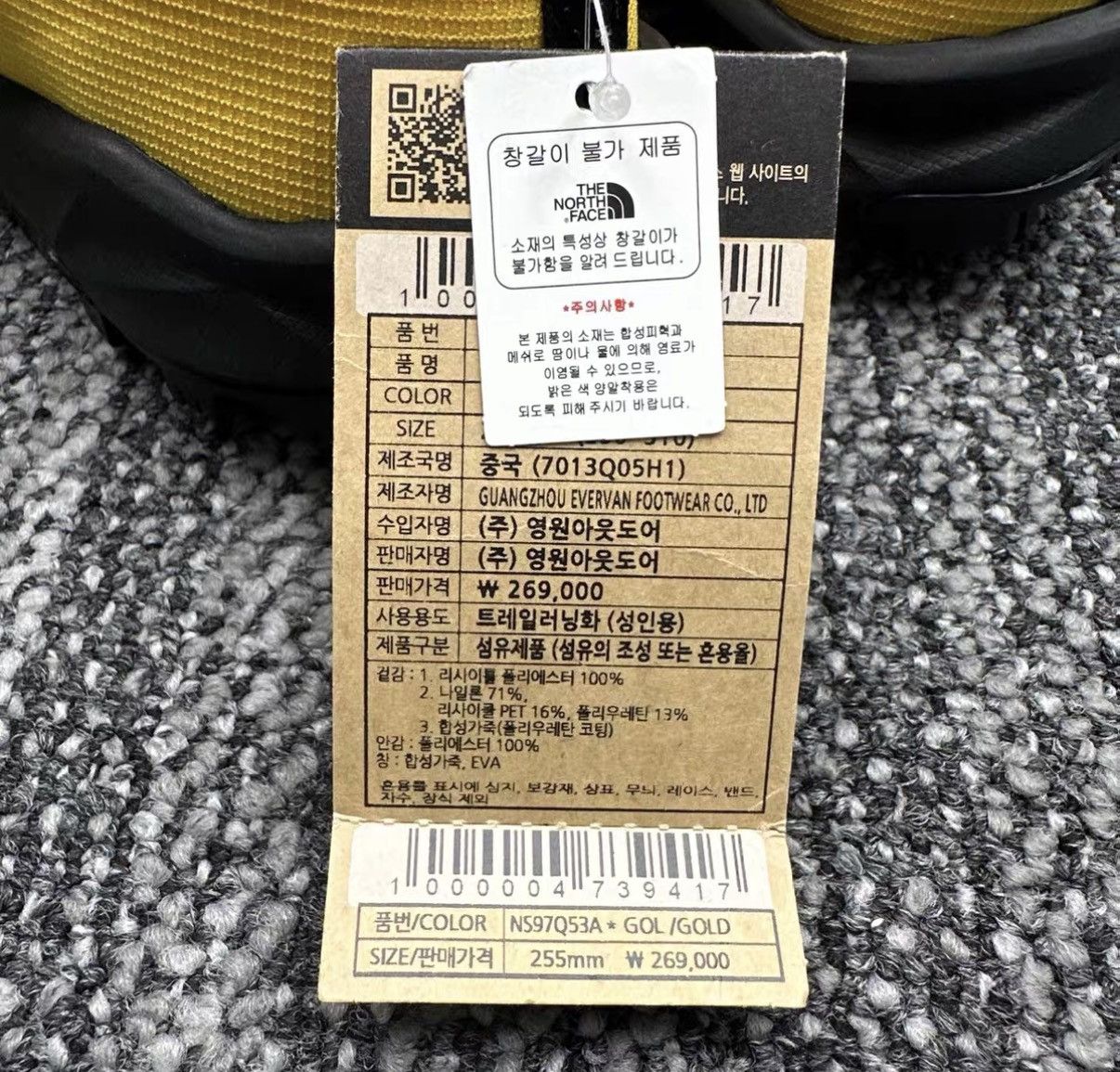 The North Face The North Face Summit Offtrail TR Running Shoes J42 Size US 7.5 / EU 40-41 - 8 Thumbnail
