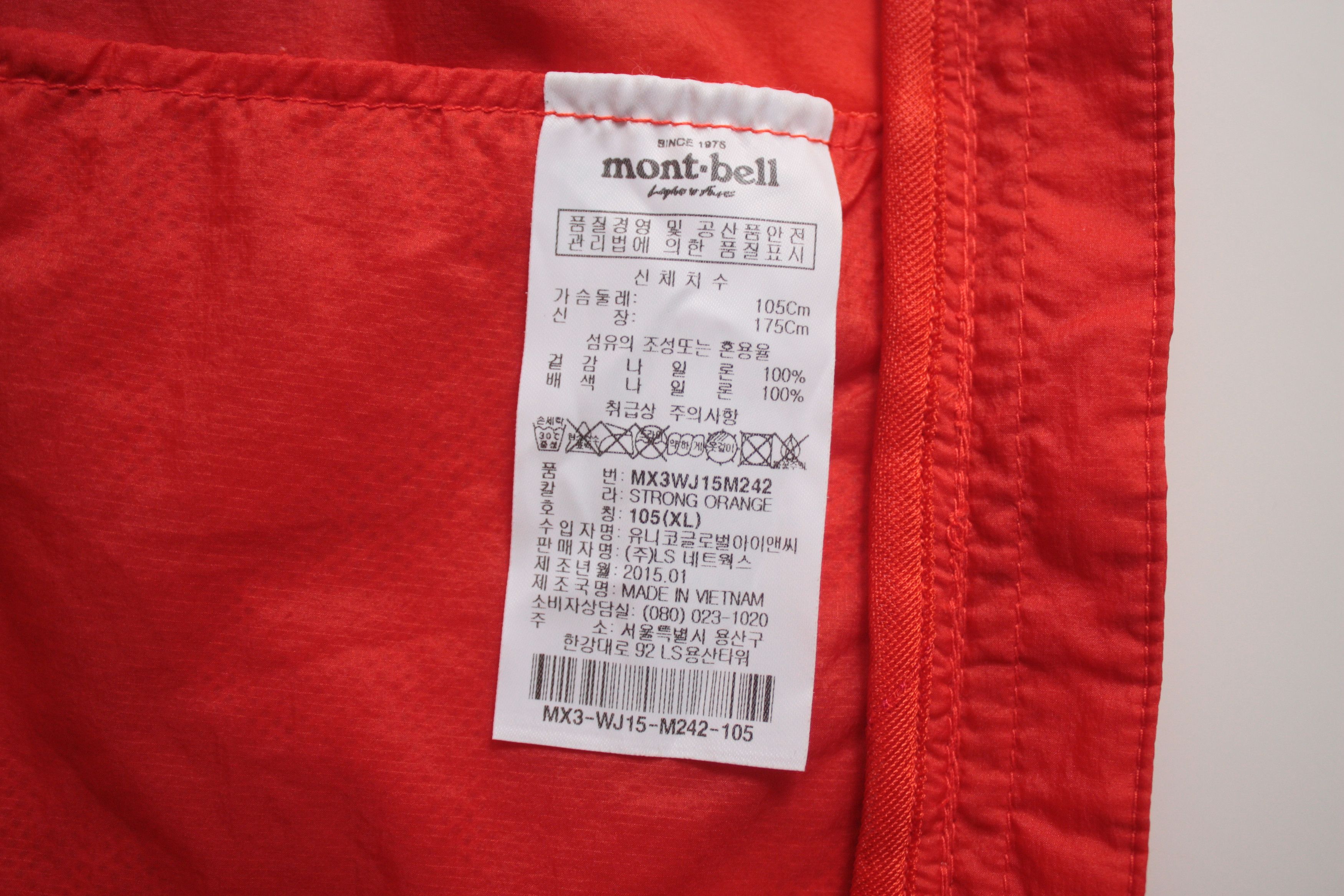 Montbell Montbell Orange Lightweight Windbreaker Medium Size US M / EU 48-50 / 2 - 7 Thumbnail