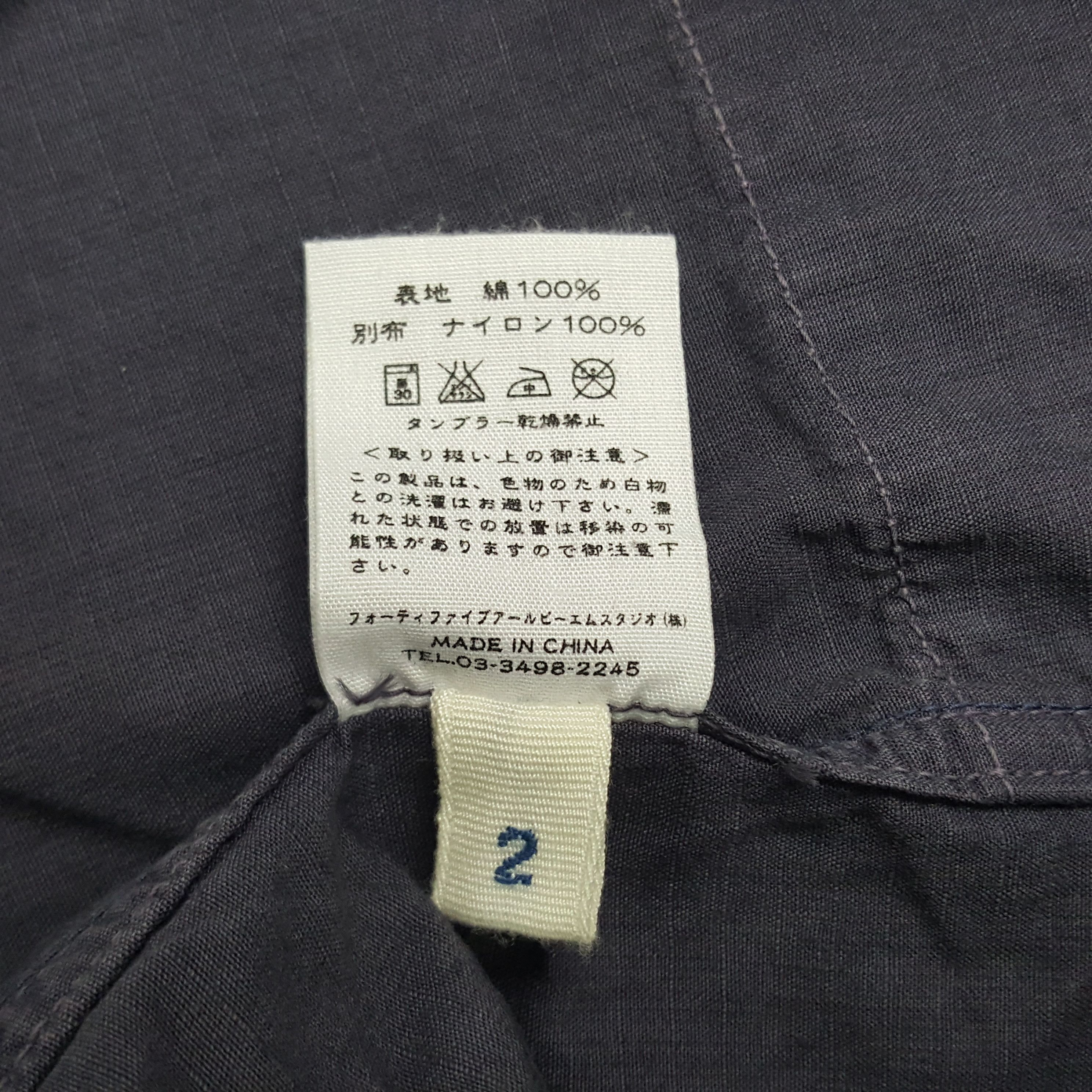 45rpm × Japanese Brand × Vintage Vintage 45rpm Japanese Custom Art Skull Jacket Size US S / EU 44-46 / 1 - 9 Thumbnail