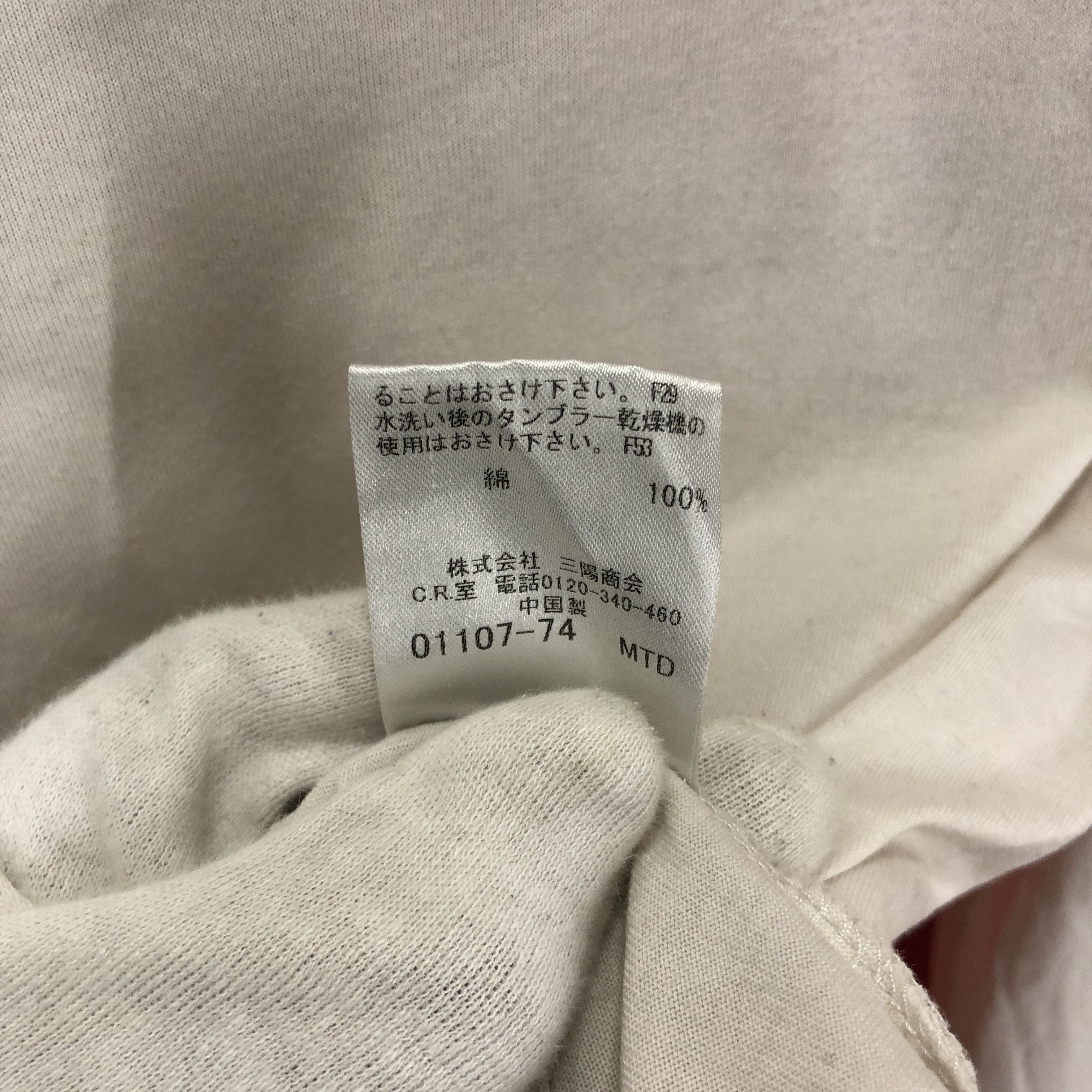 Burberry BURBERRY BLACK LABEL Long Sleeve T Shirt #1602/02 Size S / US 4 / IT 40 - 6 Thumbnail