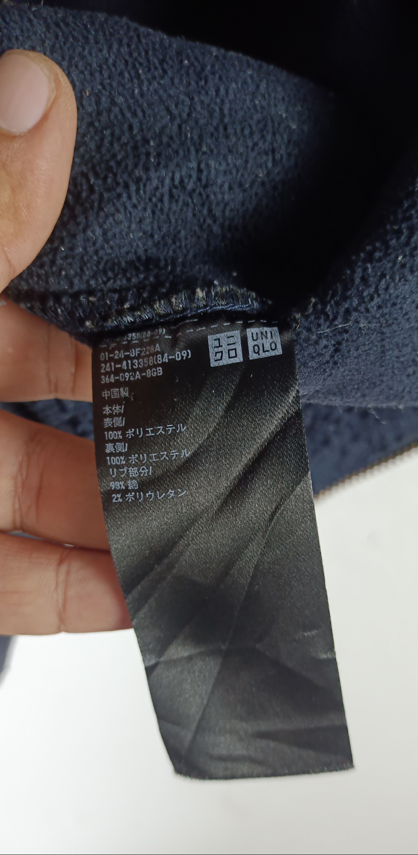 Undercover × Uniqlo 🔥 Uniqlo Undercover Fleece Jacket Size US L / EU 52-54 / 3 - 10 Thumbnail