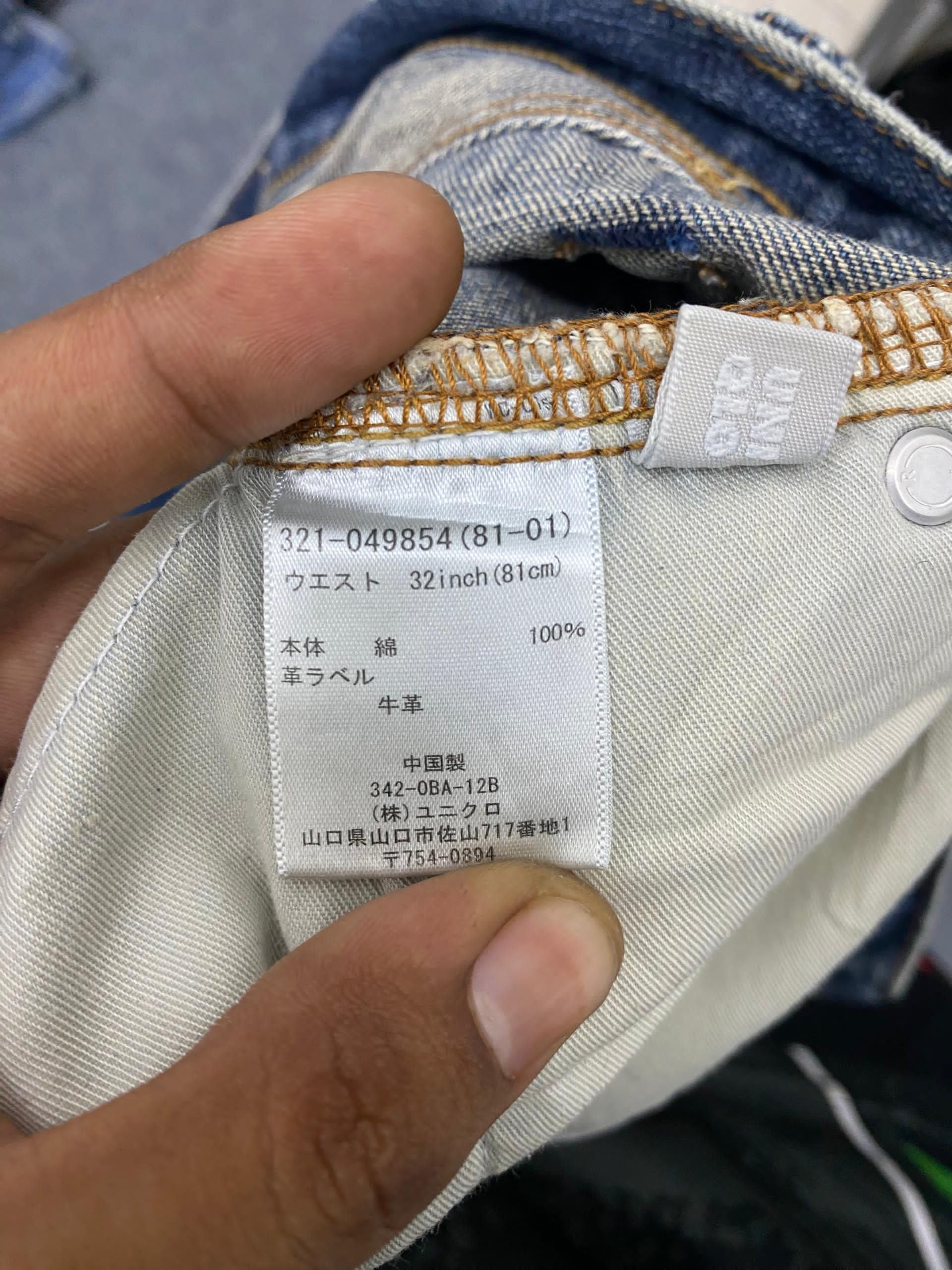 Japanese Brand 💥Delete 💥 Uniqlo Distressed Denim Size US 34 / EU 50 - 13 Thumbnail