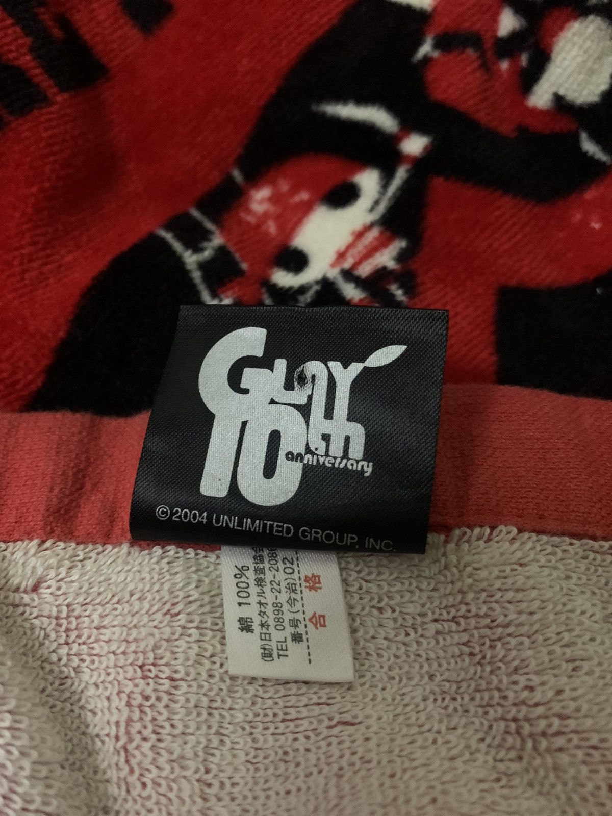 Other 💥Vintage Glay Expo 2004 The Frustrated Unisex Towel Size ONE SIZE - 7 Thumbnail