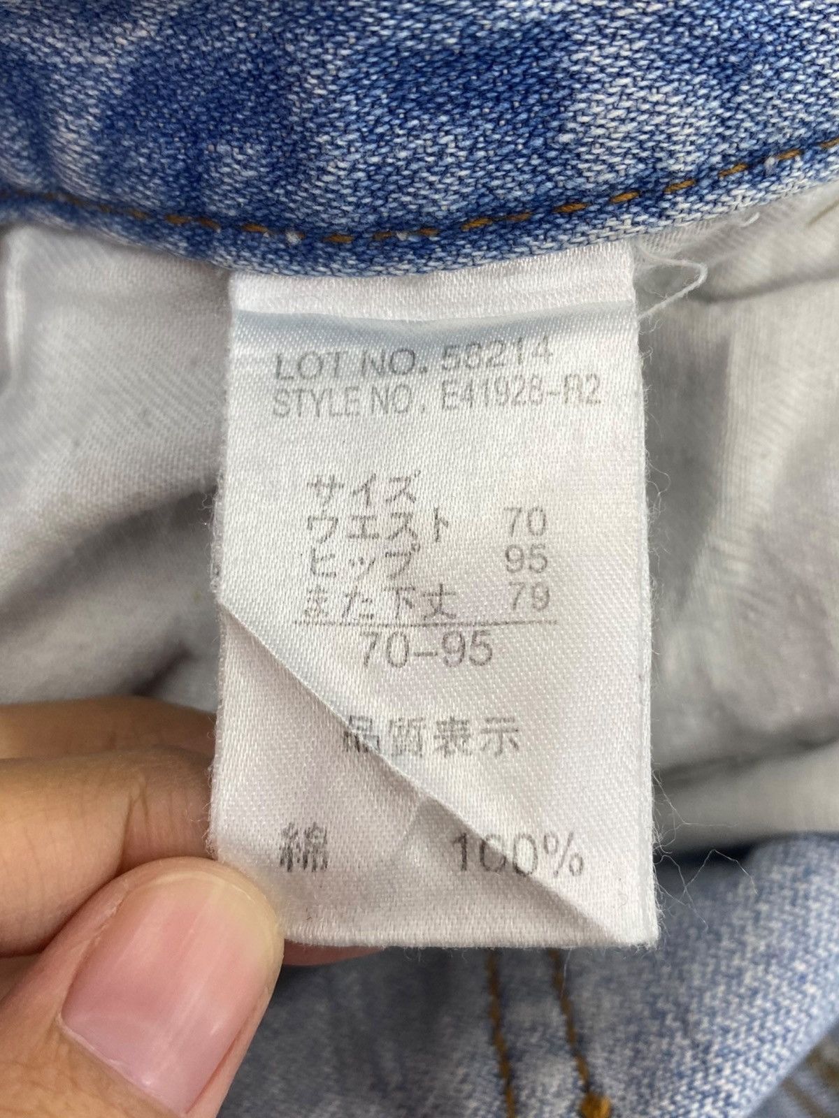 Other Japanese Brand Blue Faded Wash Style Loose Jeans Size US 33 - 12 Thumbnail