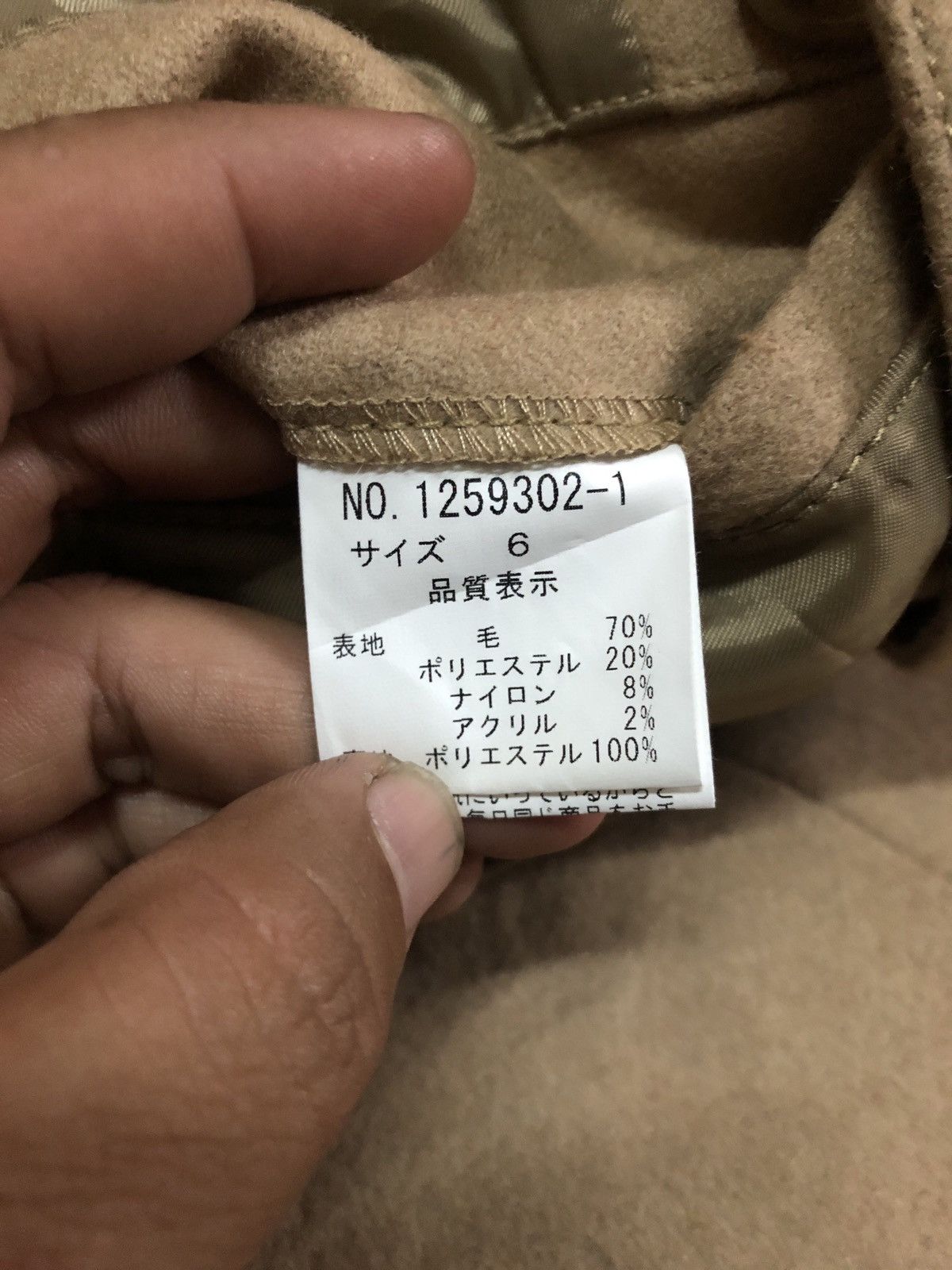 Issey Miyake × Tete Homme Tete Homme Wool Double Breast Coat Size US M / EU 48-50 / 2 - 4 Thumbnail