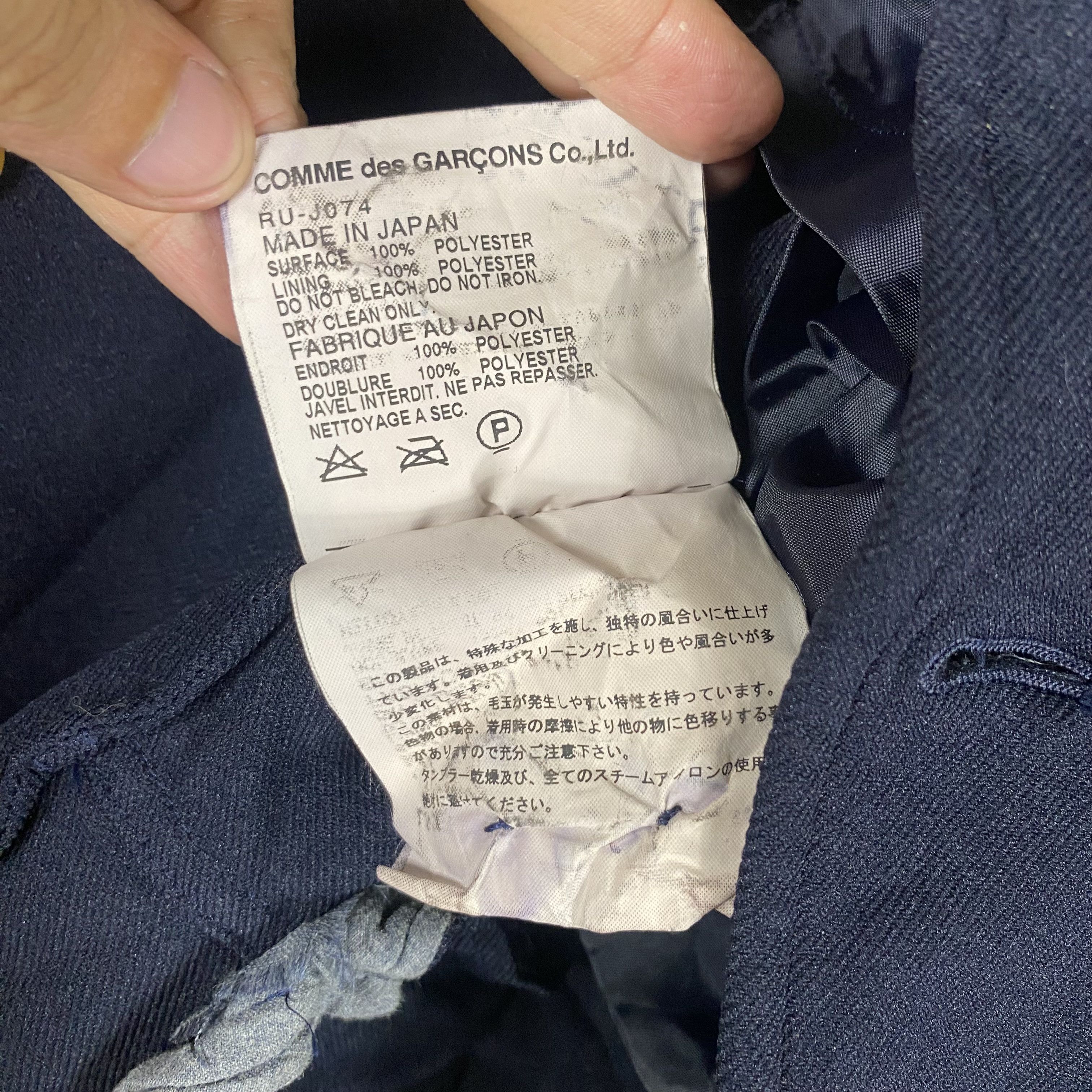 Comme des Garcons 💥AD2007 COMME DES GARCONS RUNWAY BREASTED JACKET Size S / US 4 / IT 40 - 14 Thumbnail