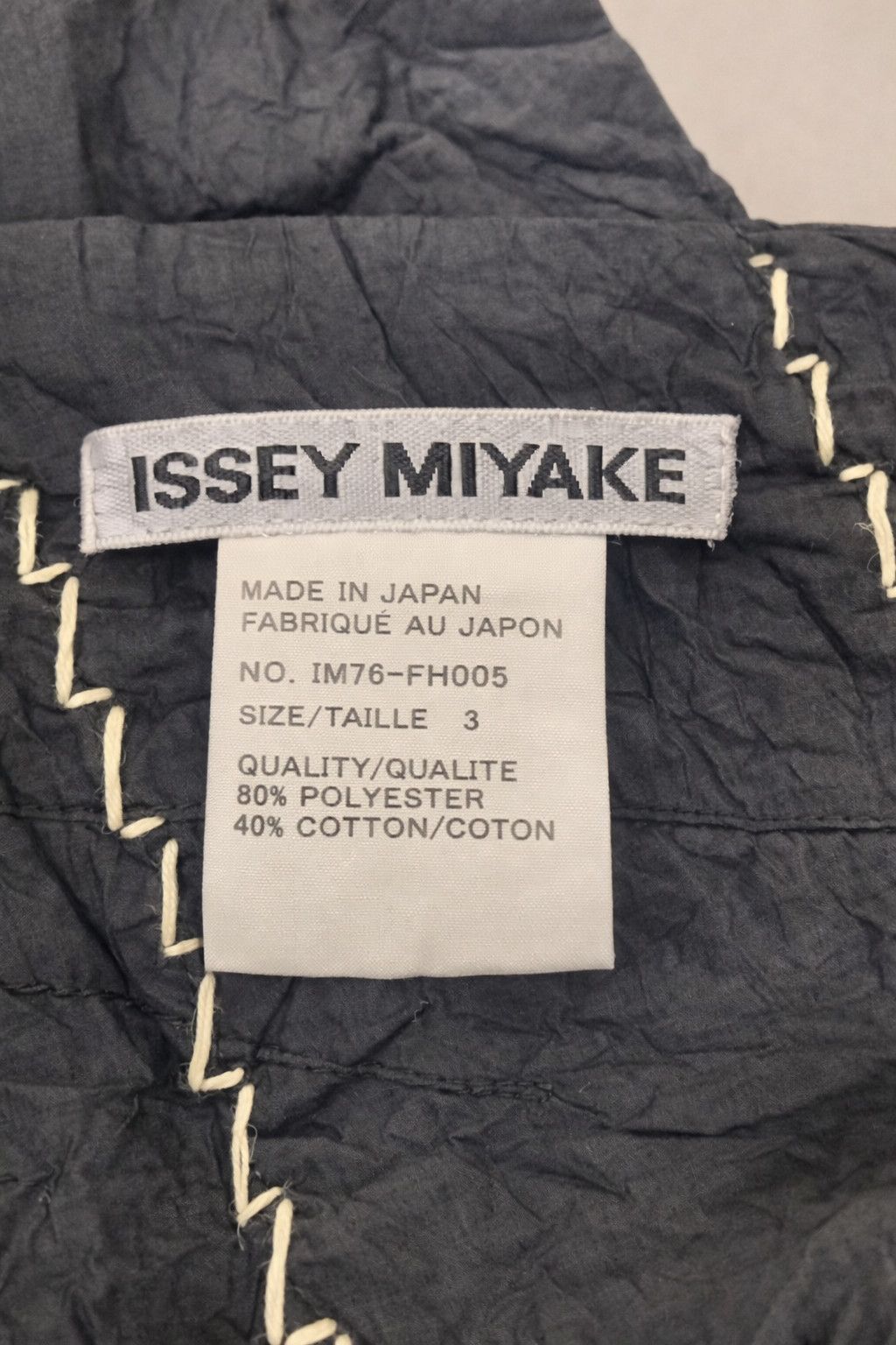 Issey Miyake Issey Miyake 2007 S/S Ruway Archive Deconstructed Dress Size M / US 6-8 / IT 42-44 - 9 Thumbnail