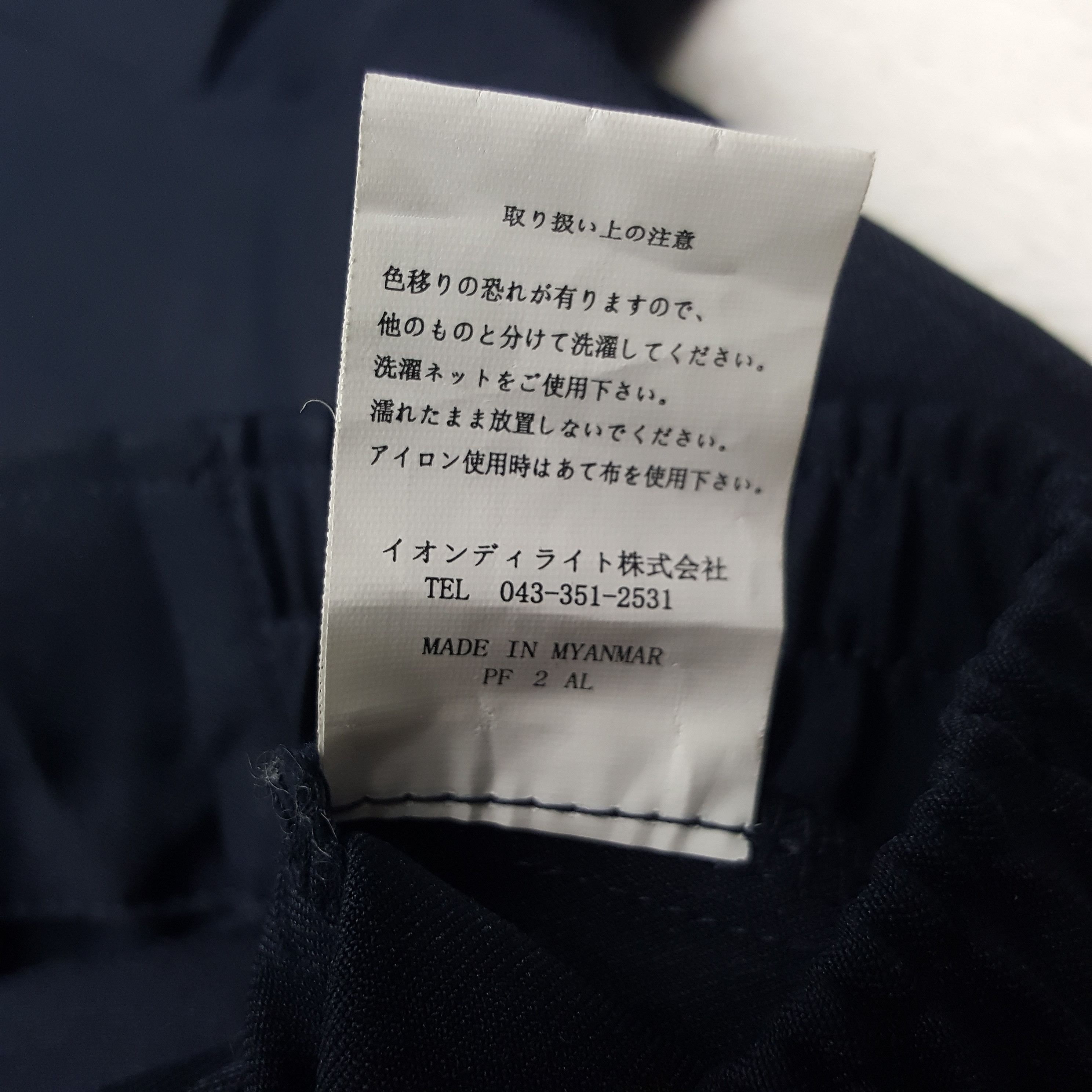 Japanese Brand × Vintage Vintage Mitsubishi Ralli Art Japanese Racing Custom Jacket Size US L / EU 52-54 / 3 - 8 Thumbnail