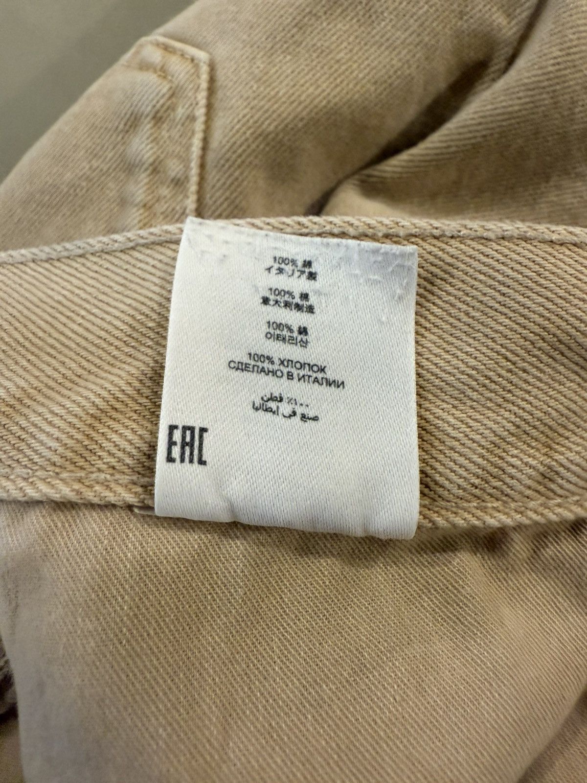 Dries Van Noten Tan Faded Jeans Size US 30 / EU 46 - 10 Thumbnail