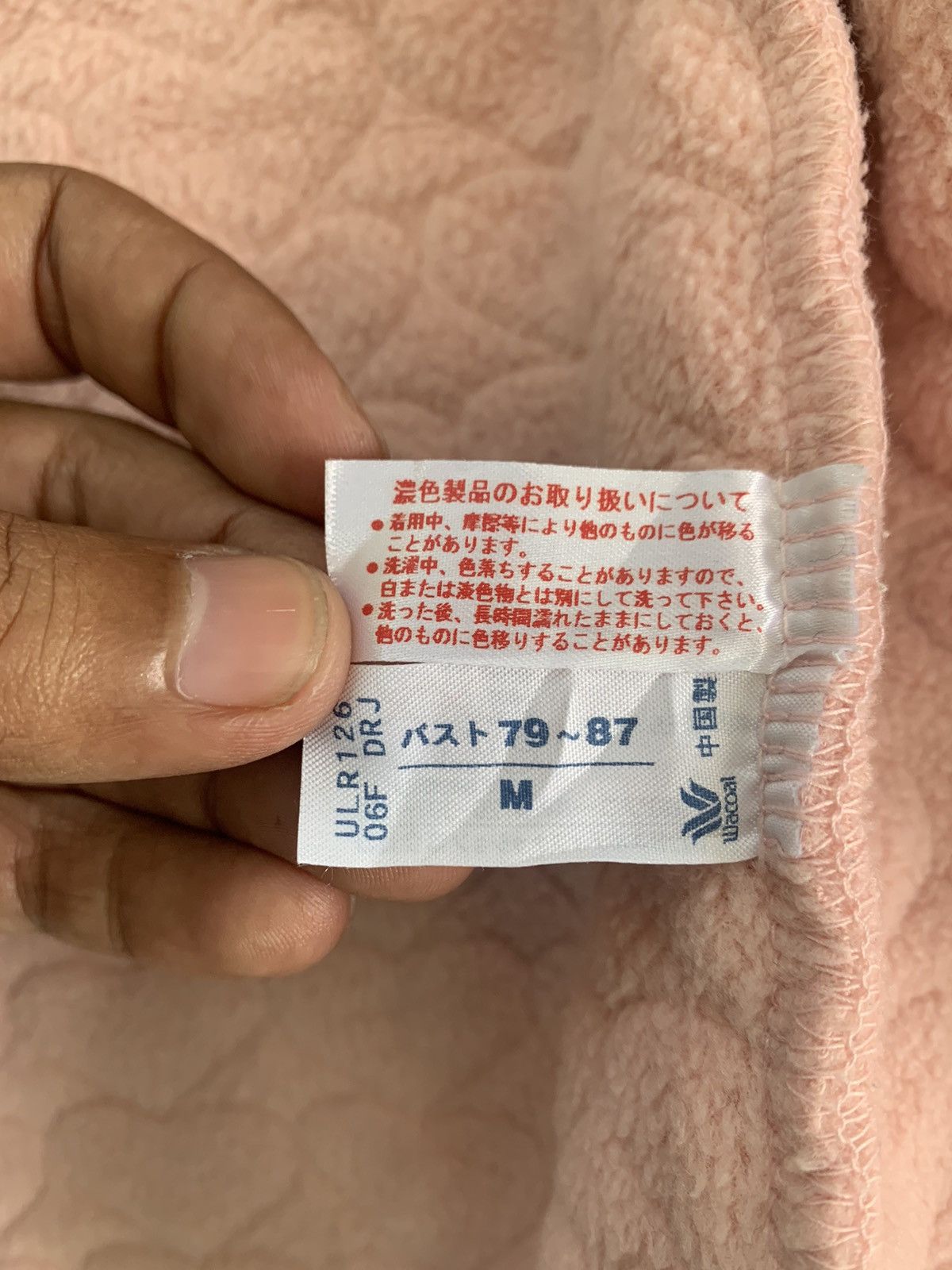 Issey Miyake Nice Love Pattern Tsumori Chisato Sleep Jacket Size M / US 6-8 / IT 42-44 - 16 Thumbnail