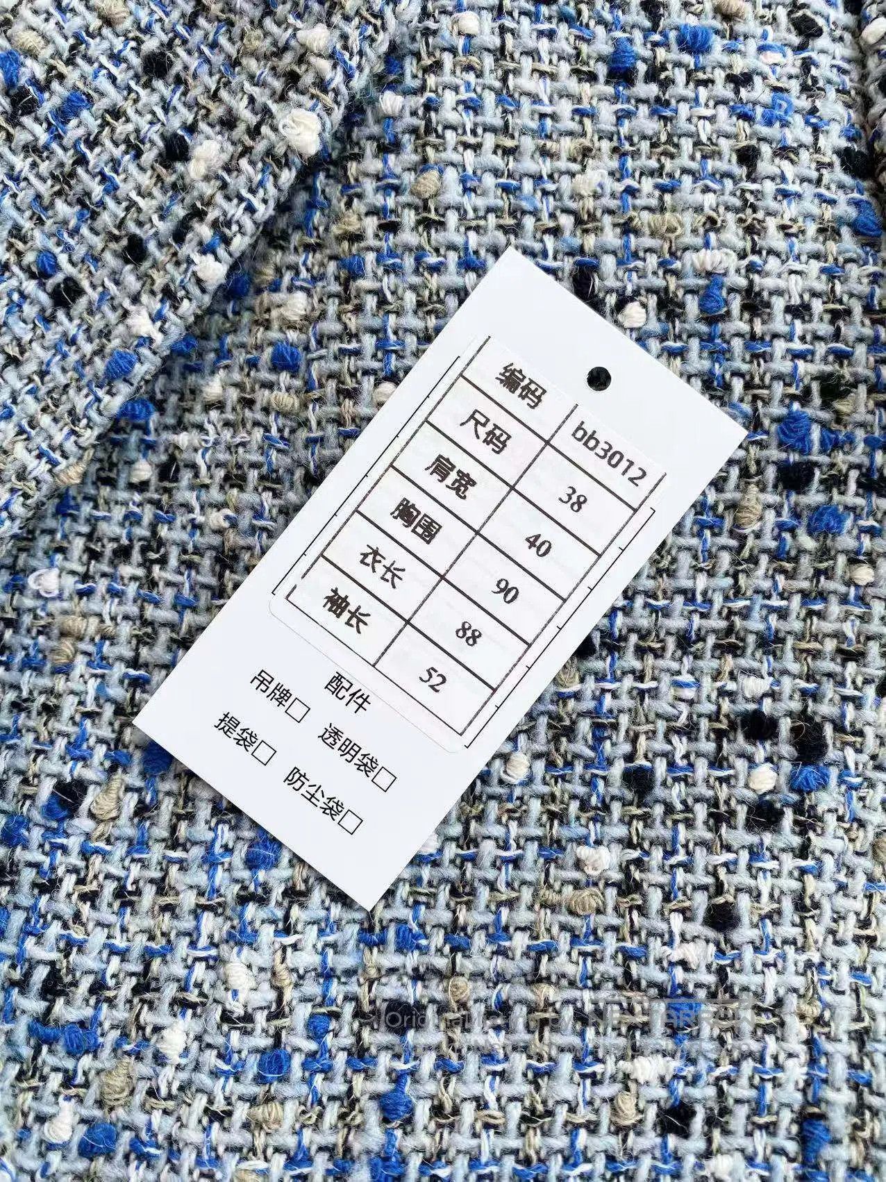 Dior Dior Tweed woven woolen coat| Size XS / US 0-2 / IT 36-38 - 7 Thumbnail