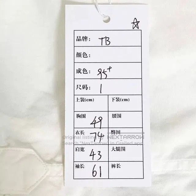 Thom Browne Thom Browne FW21 Four. Size US S / EU 44-46 / 1 - 6 Thumbnail