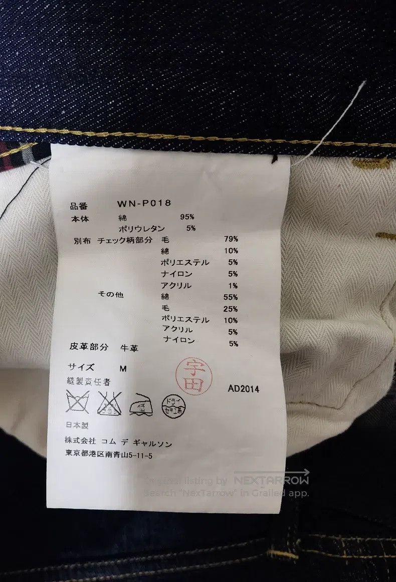 Junya Watanabe Junya Watanabe size M Classic Patchwork Patchwork Denim Pa Size US 27 - 4 Thumbnail