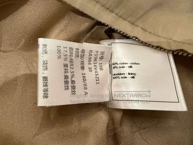 Chanel Chanel Khaki-coloured short lace-uing windbreaker Size XS / US 0-2 / IT 36-38 - 6 Thumbnail