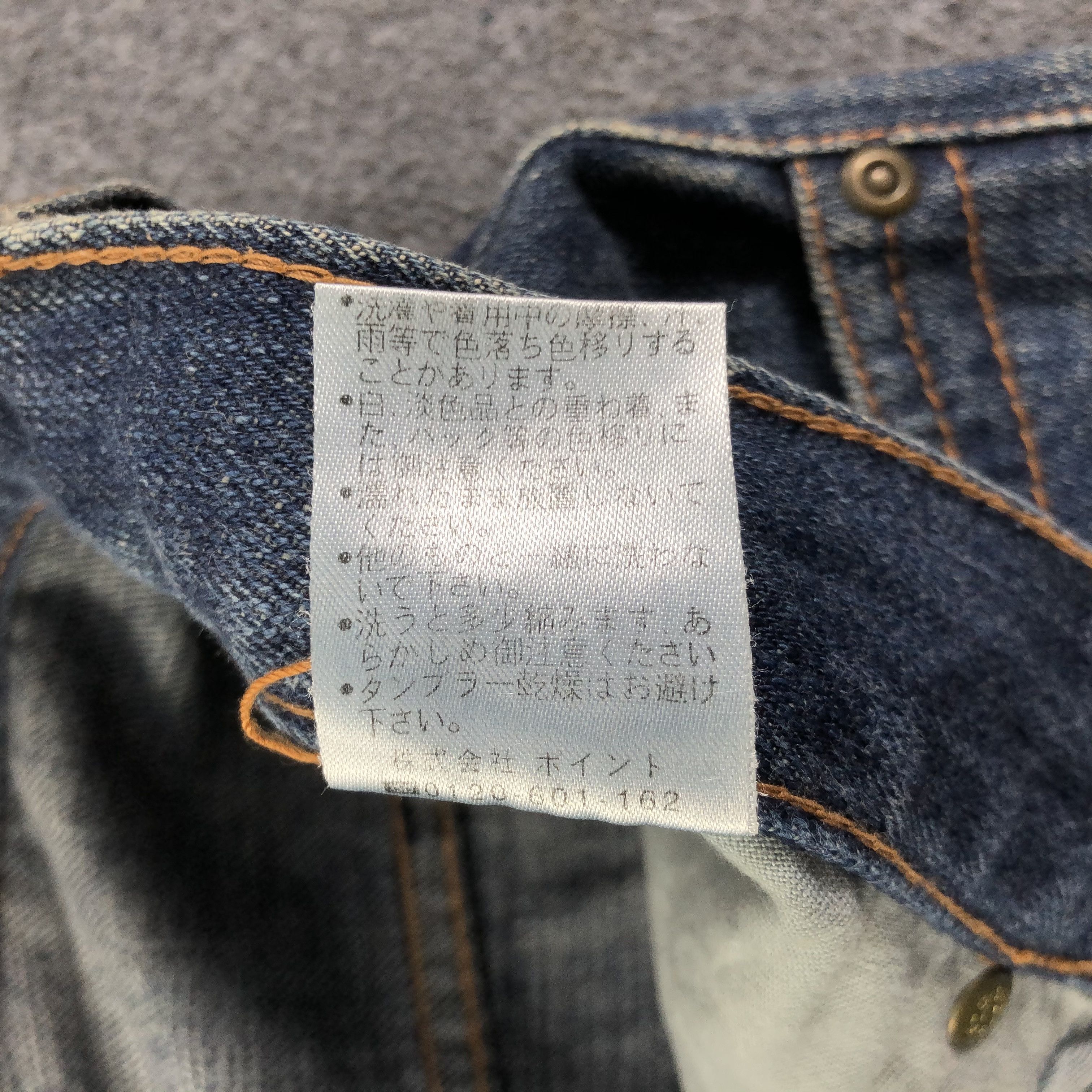 Japanese Brand Japanese Brand Rage Blue Jeans Dark Wash Denim -J2685 Size US 31 - 10 Thumbnail