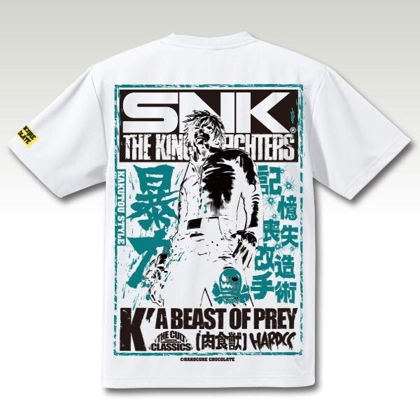 Hardcore Chocolate x SNK 🎮🕹️ King of Fighters Tshirt 💥