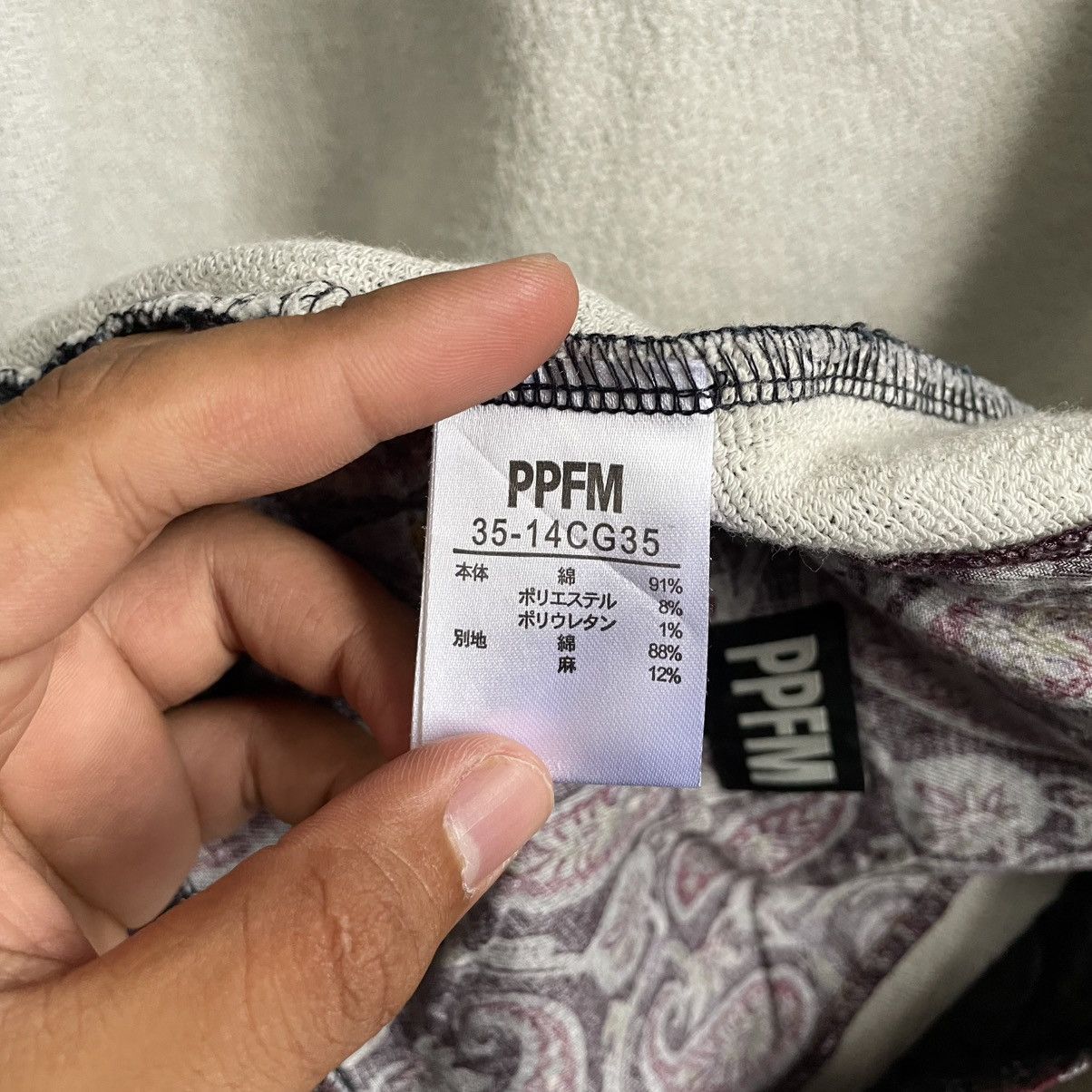 PPFM Zipper Hoodie