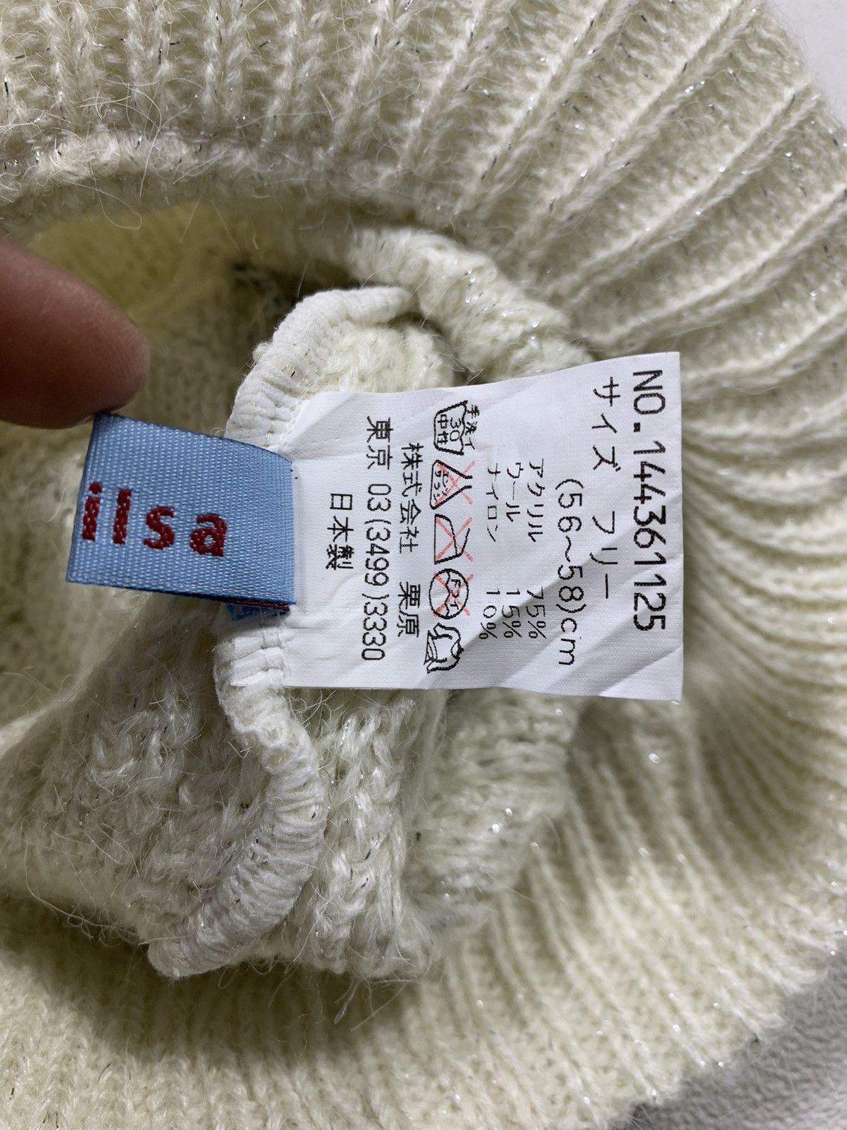 Japanese Brand × Kapital × Vintage Crochet knitted big Beanie Hats RARE Size ONE SIZE - 5 Thumbnail