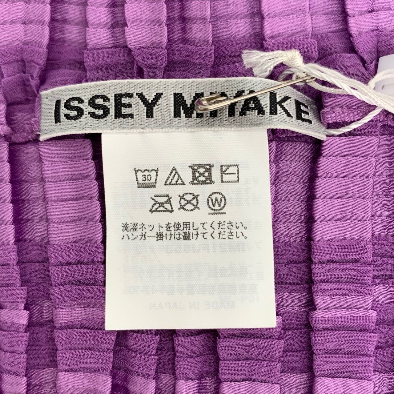 Issey Miyake Issey Miyake Pleated Purple Top Size XS / US 0-2 / IT 36-38 - 5 Thumbnail