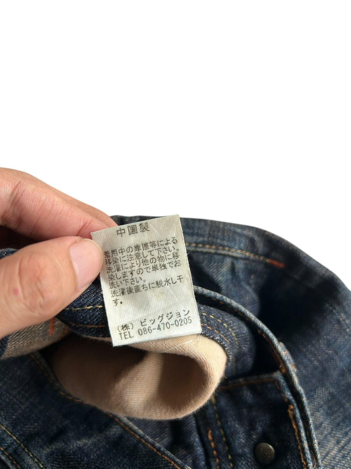 Japanese Brand × Kapital × Vintage Flare GLHEART Rusty limited Edition Denim Jeans Size US 30 / EU 46 - 11 Thumbnail