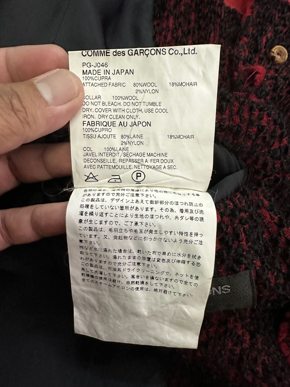 Comme des Garcons RARE COMME DES GARCONS HOMME PLUS INSIDE OUT Size US M / EU 48-50 / 2 - 24 Thumbnail
