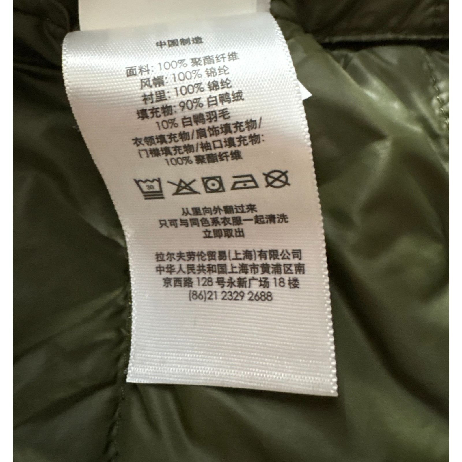 Polo Ralph Lauren Polo Ralph Lauren M-65 quilted Down filed Jacket size XL Gre Size US XL / EU 56 / 4 - 9 Thumbnail