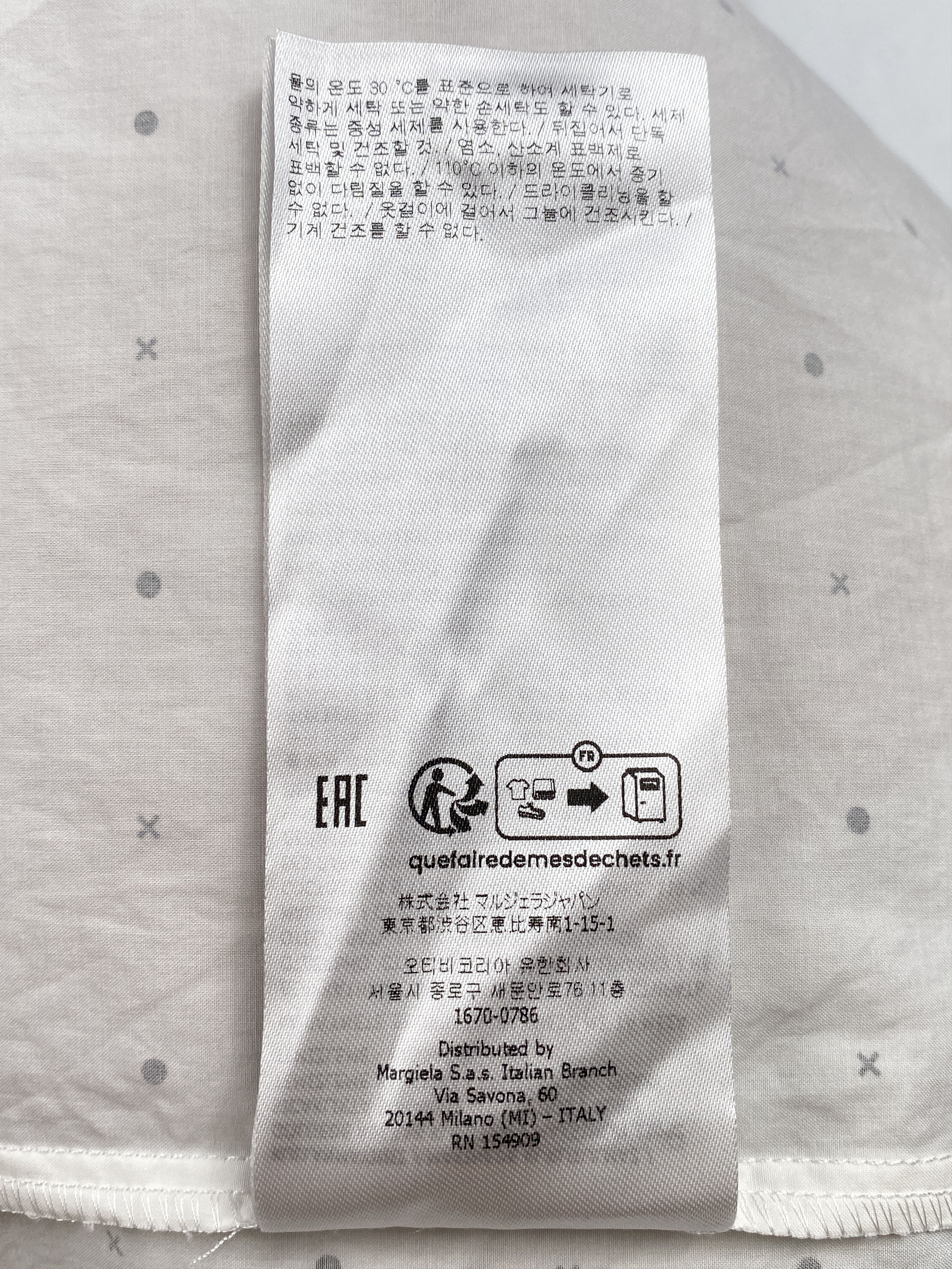 Maison Margiela MM6 F/W 2023 Avant Premiere Shirt Size XS / US 0-2 / IT 36-38 - 22 Thumbnail