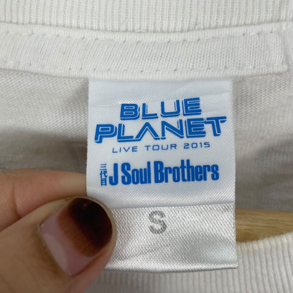Band Tees J Soul Brothers Blue Planet Live Tour Tee Shirt Size US S / EU 44-46 / 1 - 8 Thumbnail