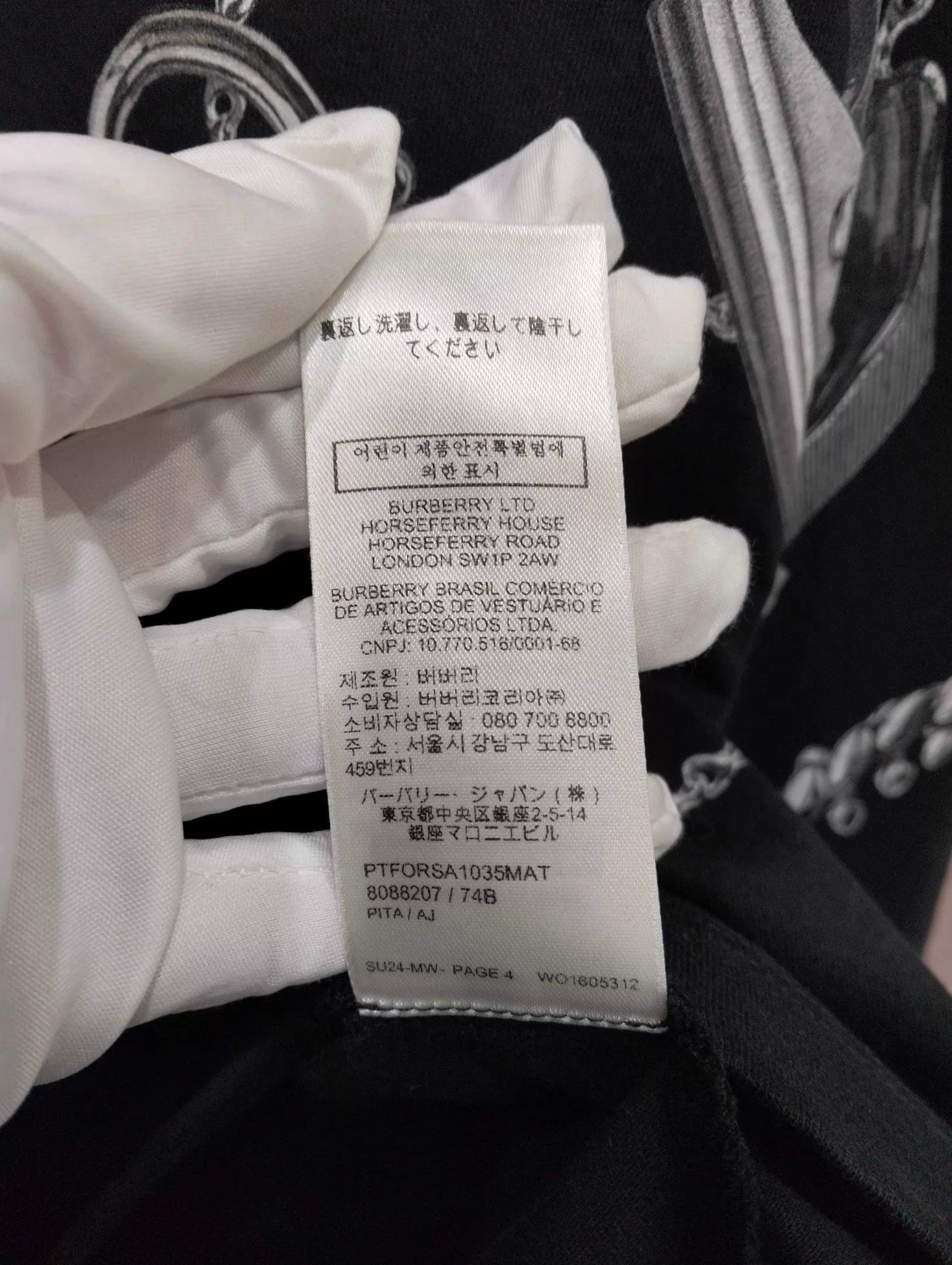 Burberry Burberry black LS T-shirt S Size US S / EU 44-46 / 1 - 7 Thumbnail