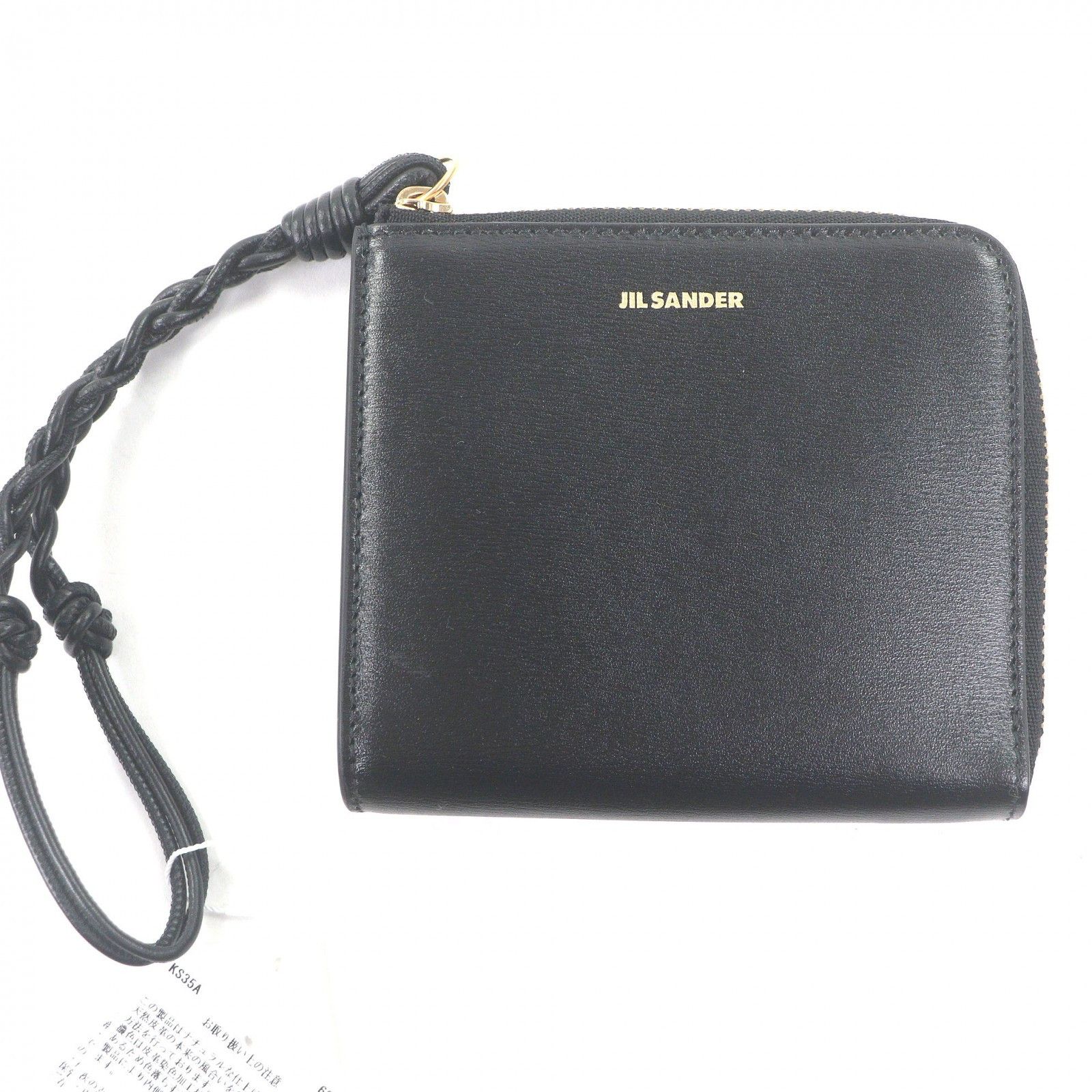 Jil Sander Jil Sander Jil Sander Leather Card Case Leather Card Case DUTY FREE for USA Size ONE SIZE - 1 Thumbnail