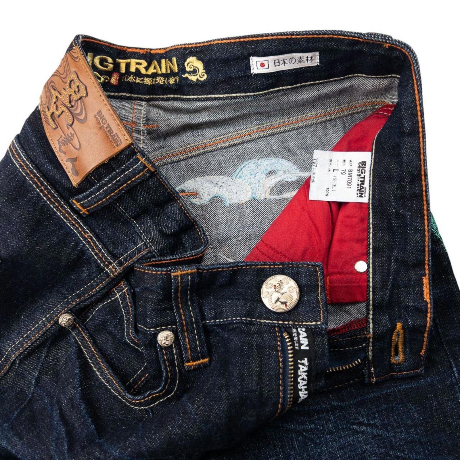 Other Vintage Big Train Koi Fish Japanese Denim Jeans Size W32 Size US 32 / EU 48 - 4 Thumbnail