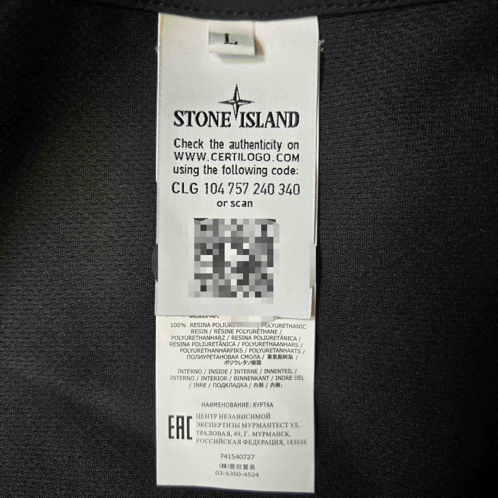 Stone Island stone island shell-r hooded jacket black Size US L / EU 52-54 / 3 - 7 Thumbnail