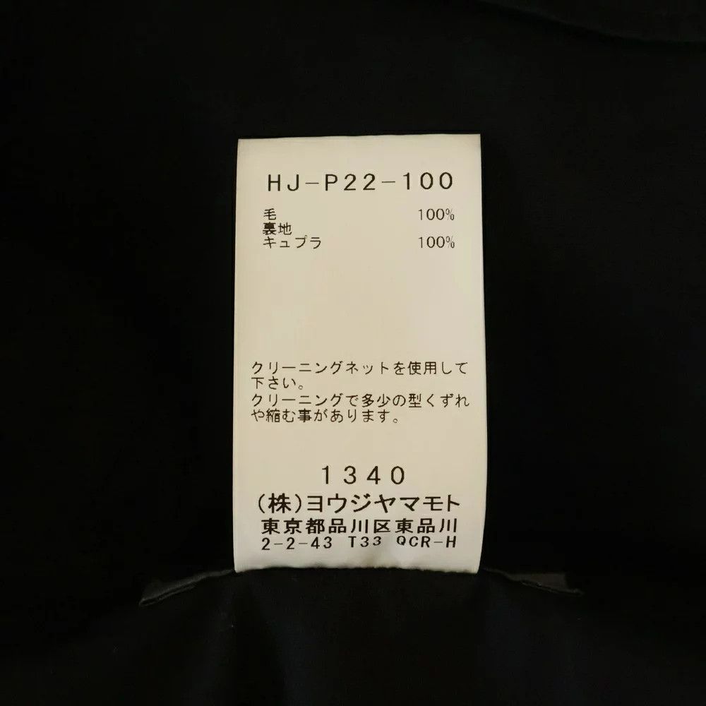 Yohji Yamamoto YOHJI YAMAMOTO POUR HOMME/ 23AWGUSSET DRAPED PANTS Size US 42 / EU 58 - 8 Thumbnail