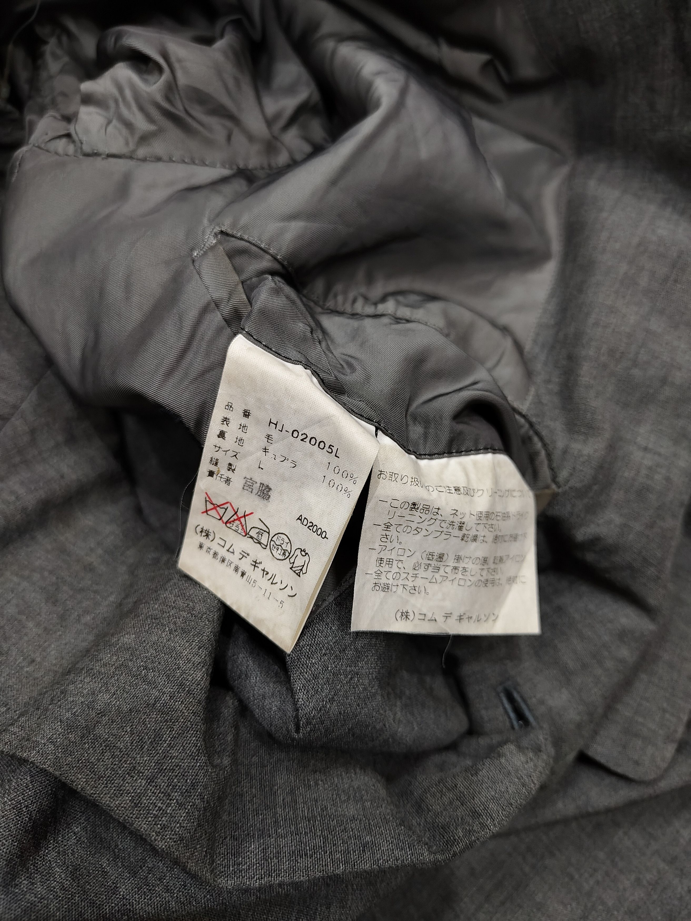 Comme des Garcons AD2000 CDG Homme- Minimal Tailoring Wool Suit Jacket Size US L / EU 52-54 / 3 - 7 Thumbnail