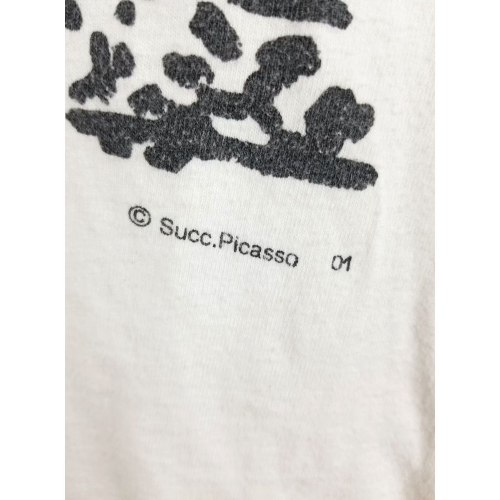 Vintage VINTAGE PICCASO ART T-SHIRT XLARGE WHITE COTTON 2001 MEN Size US XL / EU 56 / 4 - 3 Thumbnail