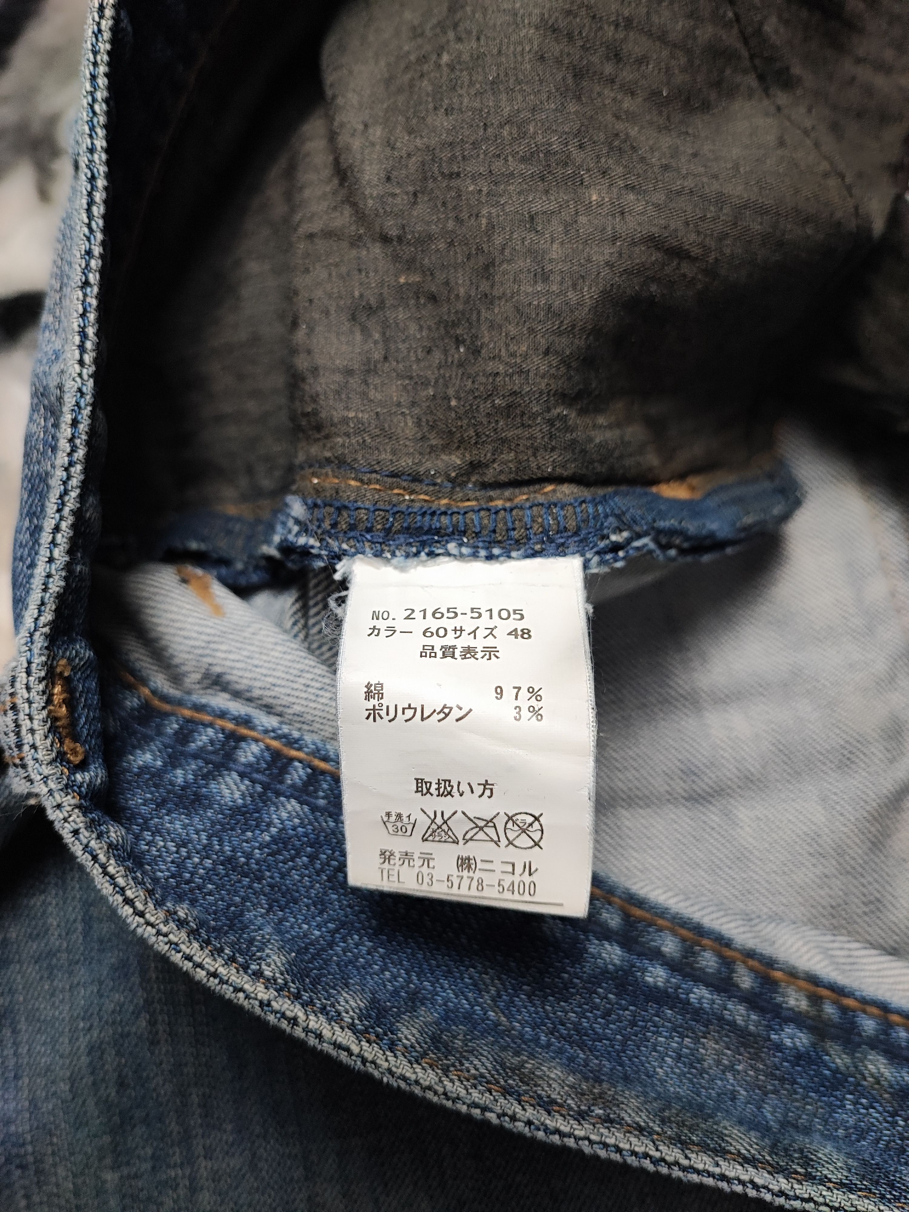 HIDEAWAYS Hideaways Nicole Distress Faded Jeans Ppfm Undercovers Style Size US 34 / EU 50 - 18 Thumbnail