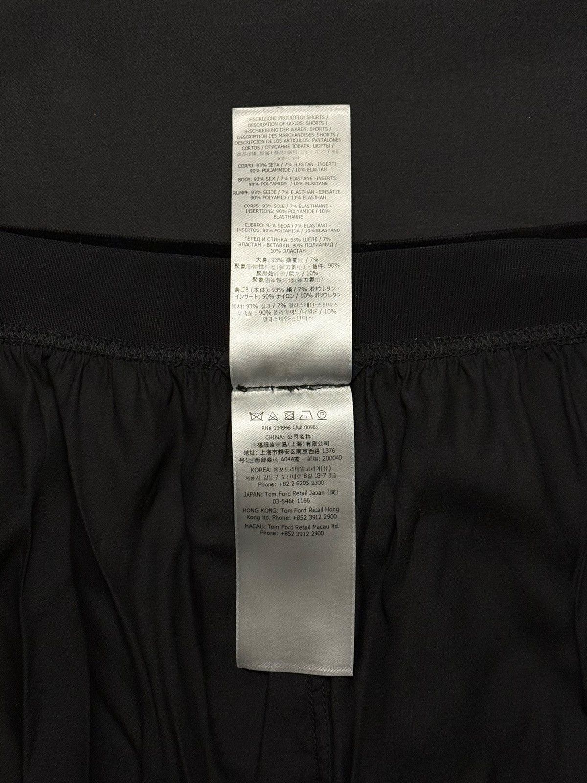 Tom Ford Tom Ford logo silk boxers Size 24" / US 00 / IT 34 - 6 Thumbnail