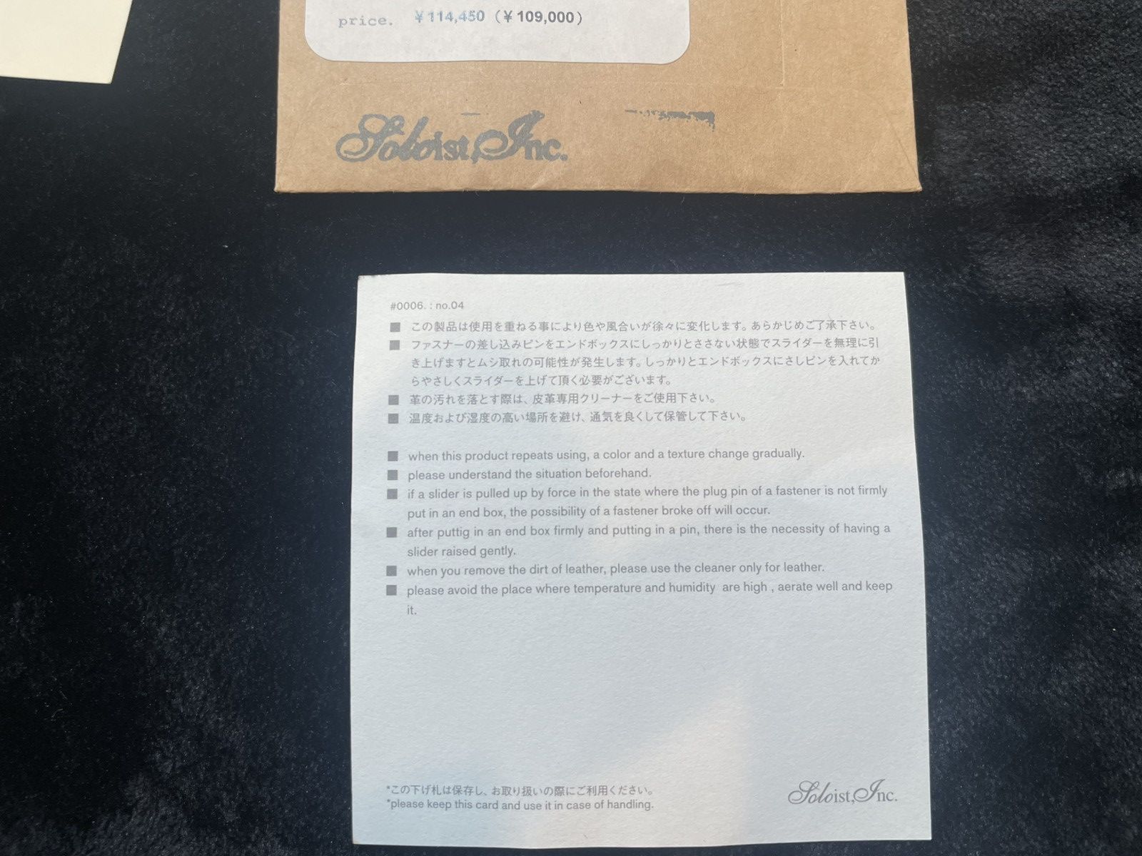 Takahiromiyashita The Soloist. TheSoloist ‘compact’ deerskin primaloft goose down puffer Size US XS / EU 42 / 0 - 9 Thumbnail