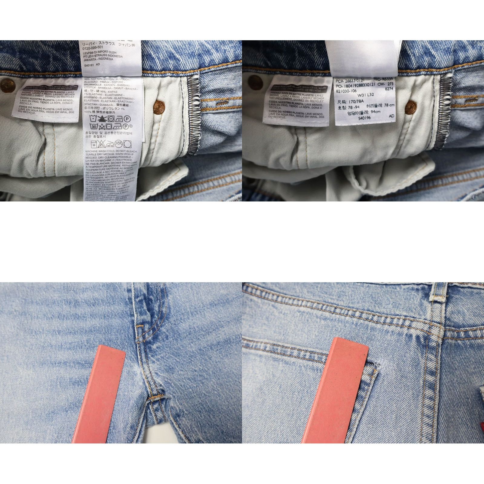 Levi's LEVI'S 512 Premium Big E Jeans Men's W31/L32 Light Blue Denim Whiskers Zip Fly Slim Jeans Mens Size US 31 - 8 Thumbnail