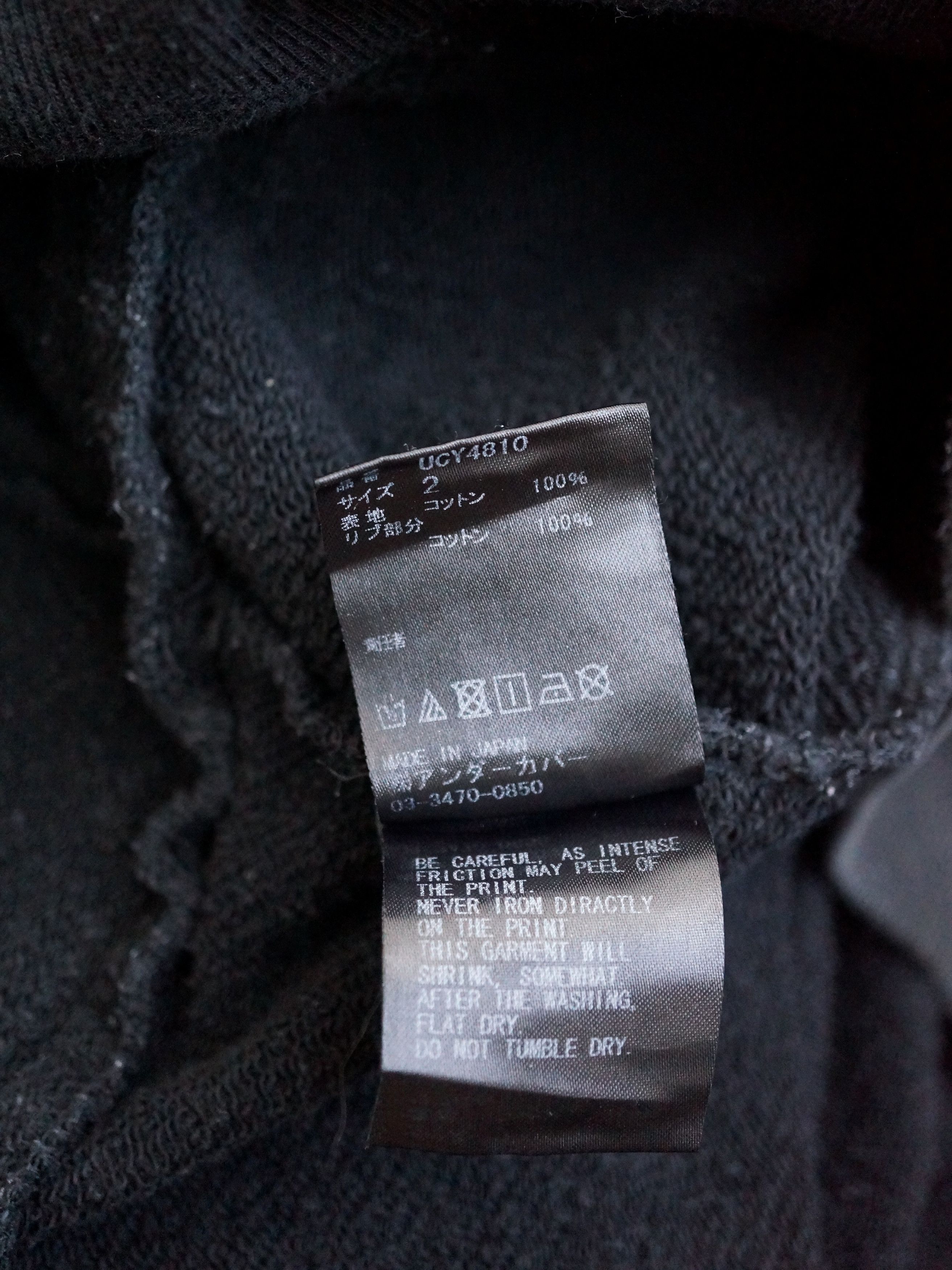 Jun Takahashi × Undercover Undercover UCY4810 Oversize Sweatshirt Size US M / EU 48-50 / 2 - 7 Thumbnail