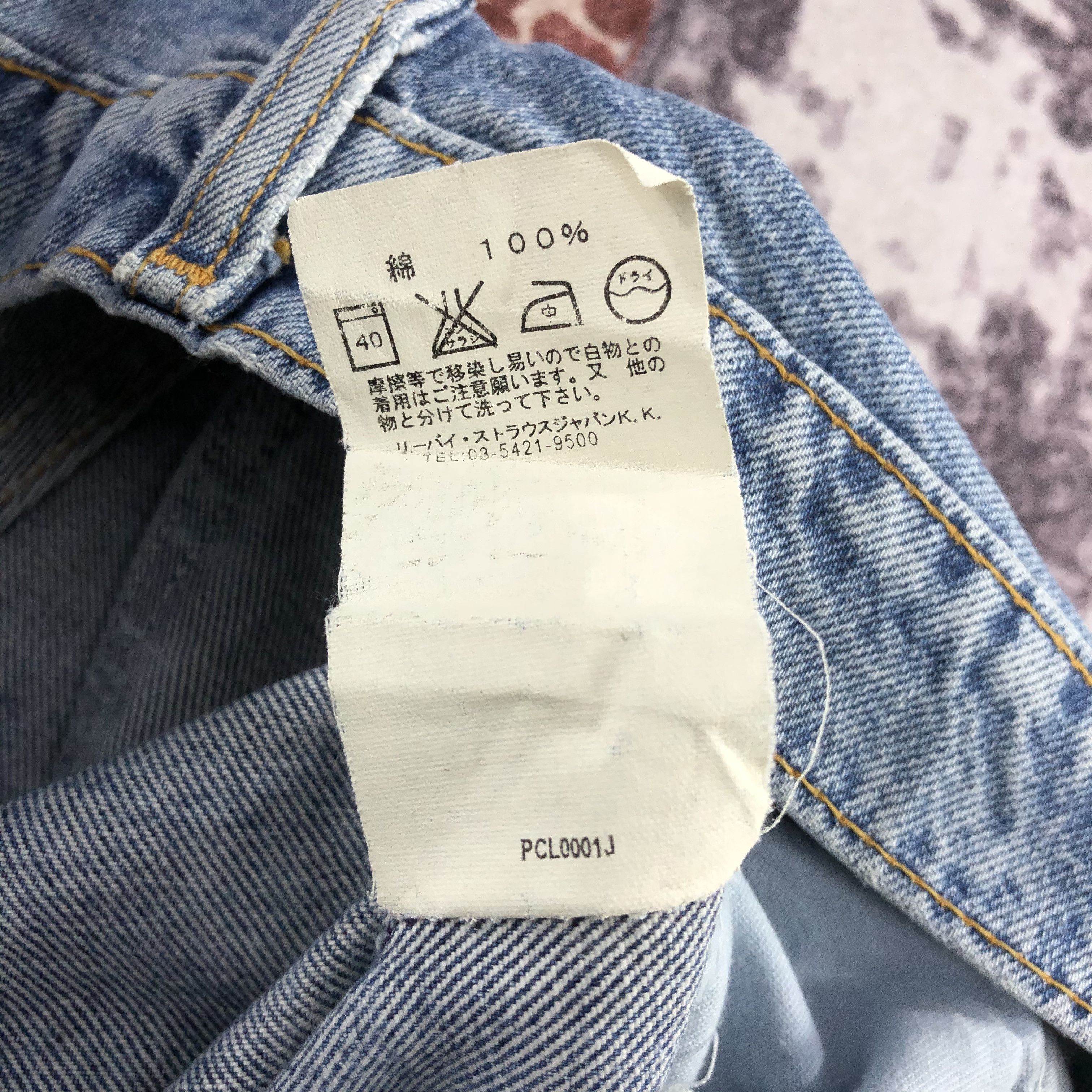 Levi's × Vintage Vintage 90s Light Wash Levis 607 Jeans-JM2258 Size US 33 - 16 Thumbnail