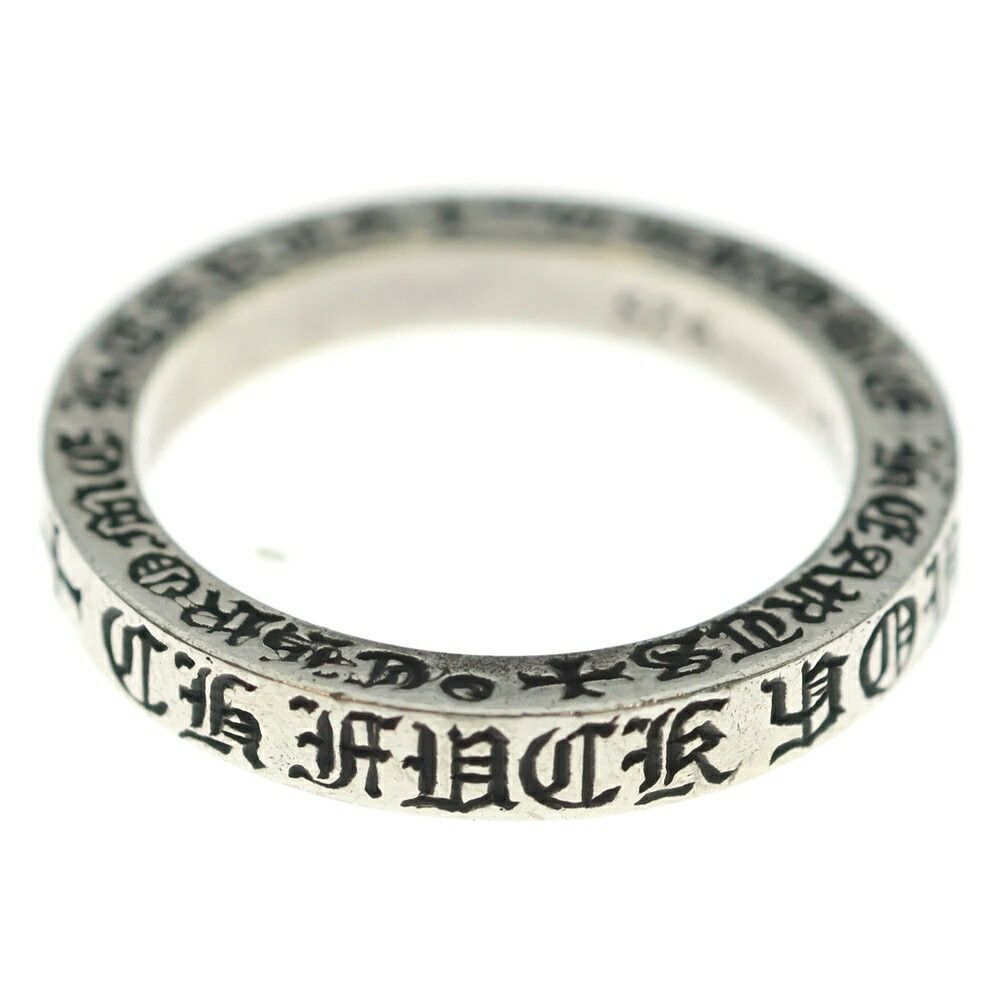 Chrome Hearts Chrome Hearts 3mm Spacer Fuckyou Fuck You Ring Size ONE SIZE - 1 Thumbnail