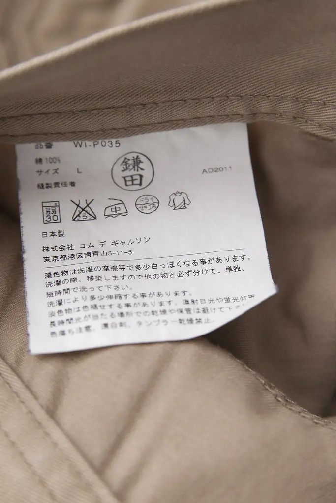Junya Watanabe 2011 14 pockets cargo pants Size US 34 / EU 50 - 6 Thumbnail