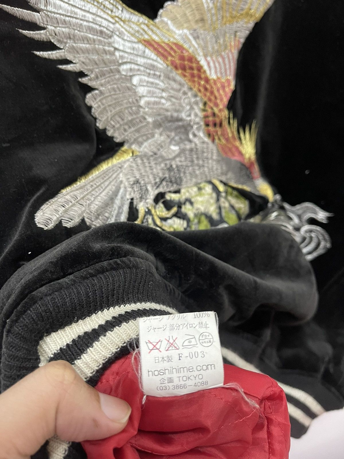 Japanese Brand VINTAGE 80’s JAPAN SOUVENIR HOSHIHIME VELVET DRAGON x EAGLE Size US L / EU 52-54 / 3 - 6 Thumbnail